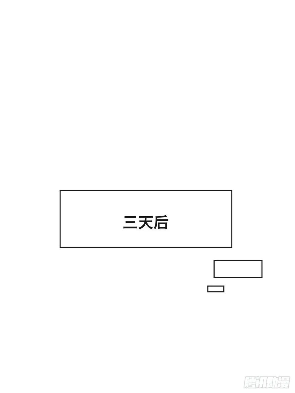 第十话 女厕所里的白洁 第2页