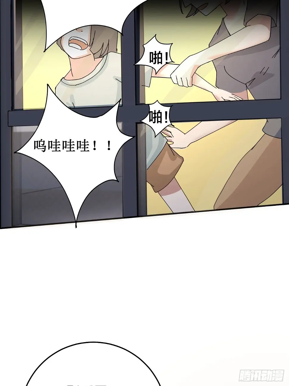 第十话 女厕所里的白洁 第8页