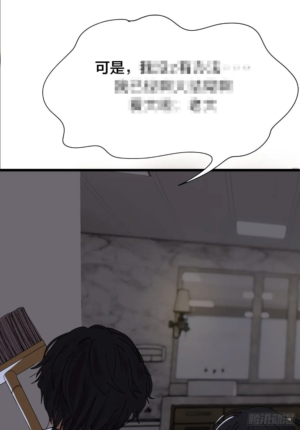 第十话 女厕所里的白洁 第46页