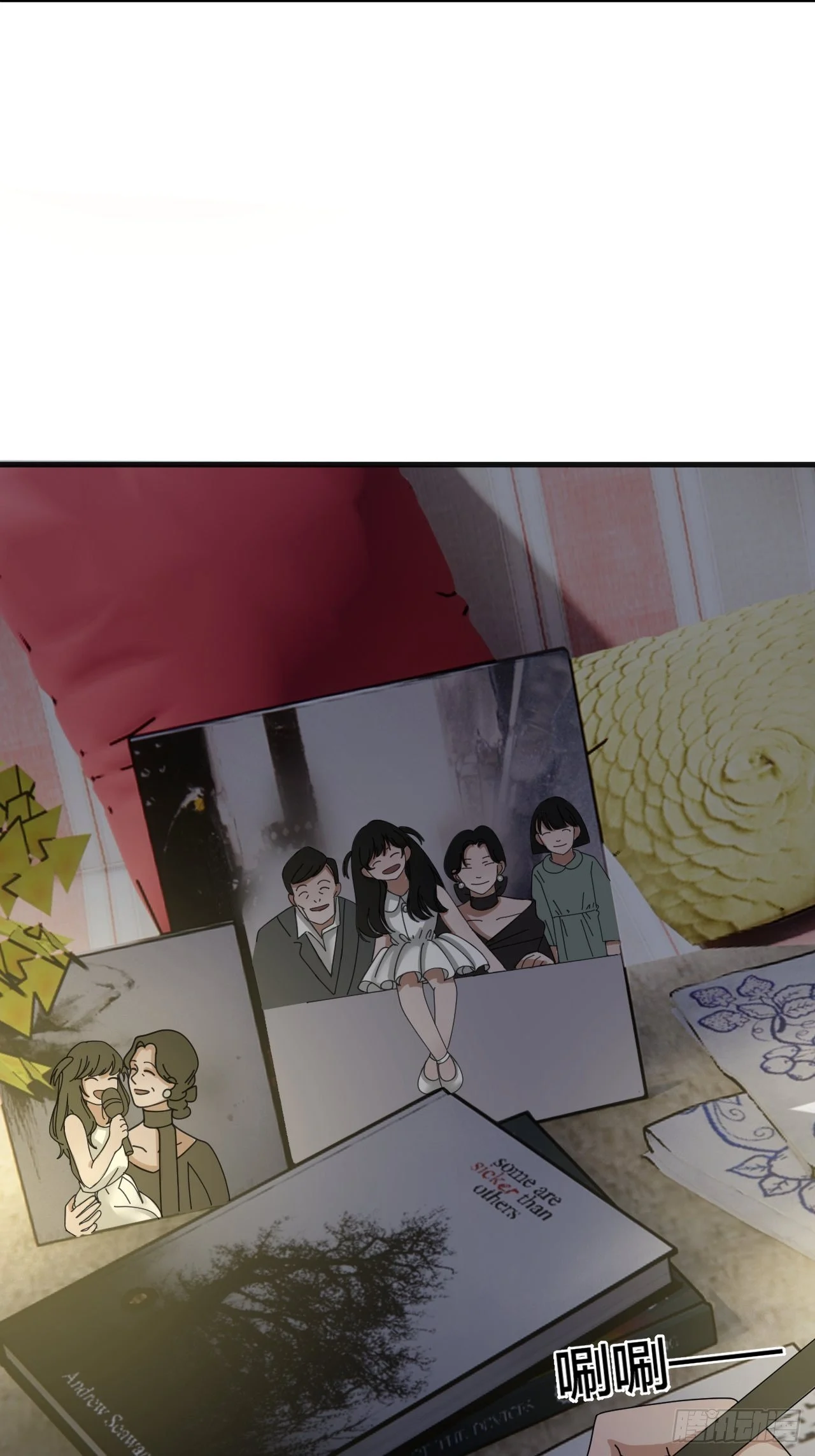 第十六话 柯雅妮？！ 第5页