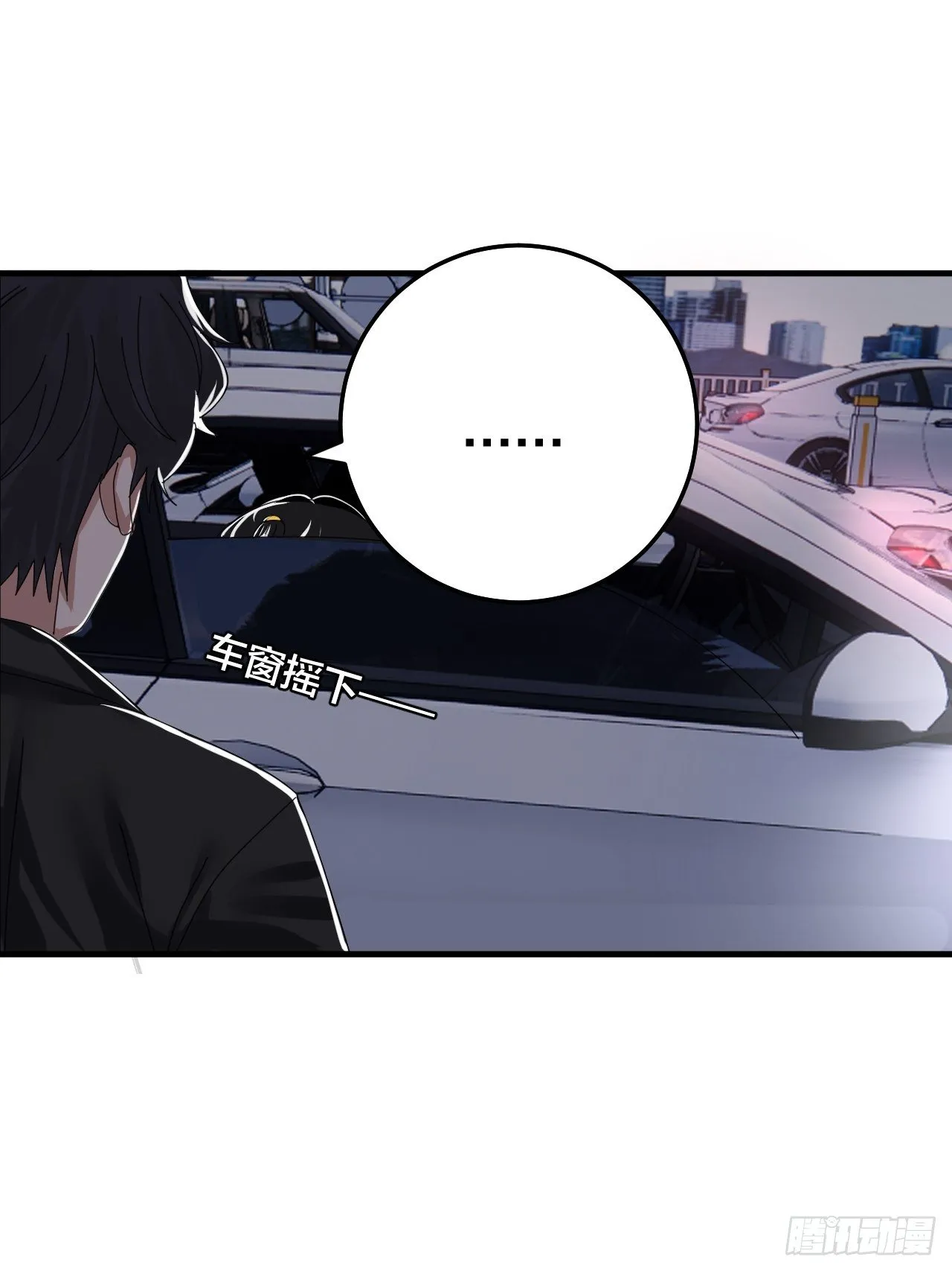 第十八话 老何的行李箱 第22页