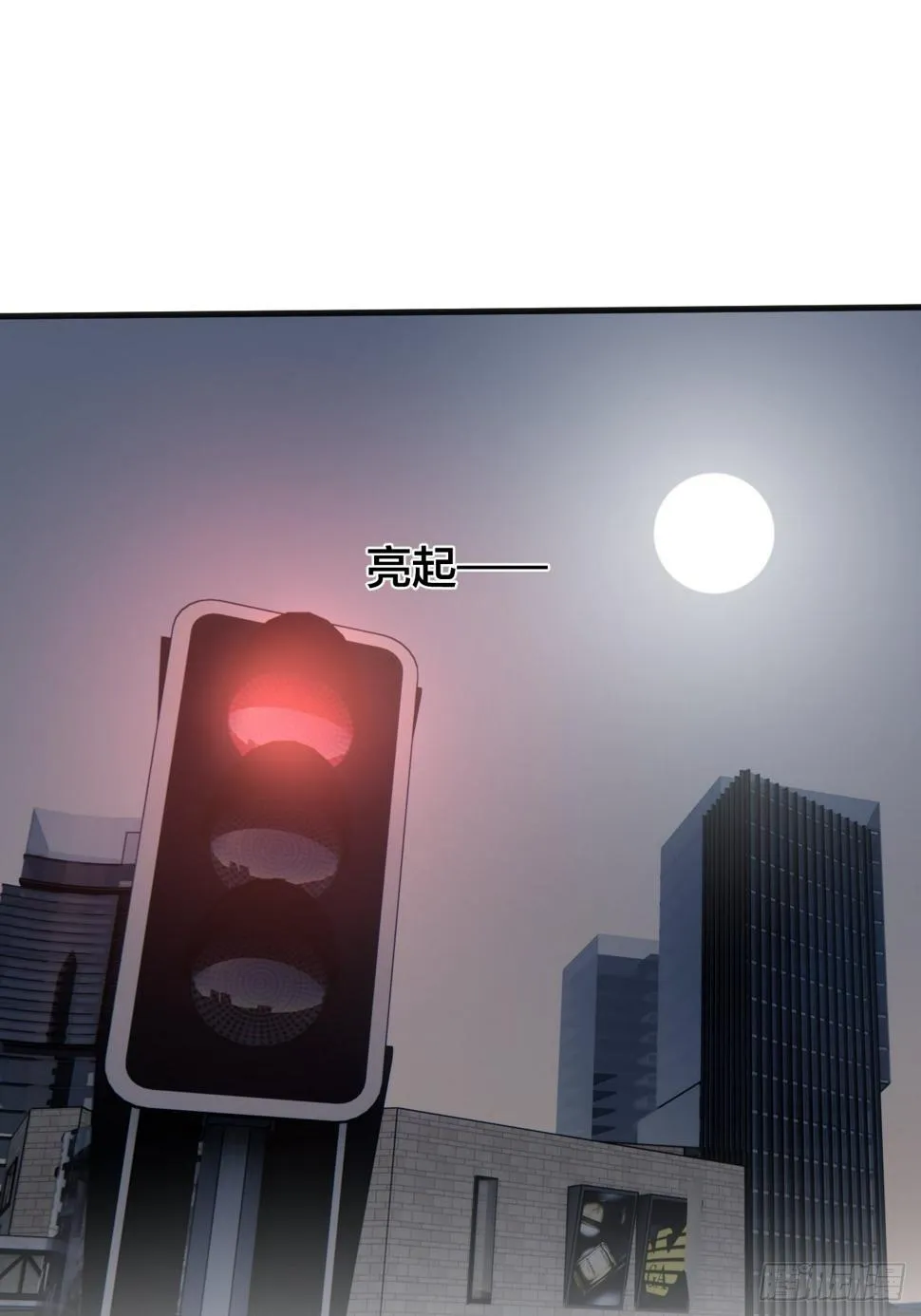 第十八话 老何的行李箱 第37页