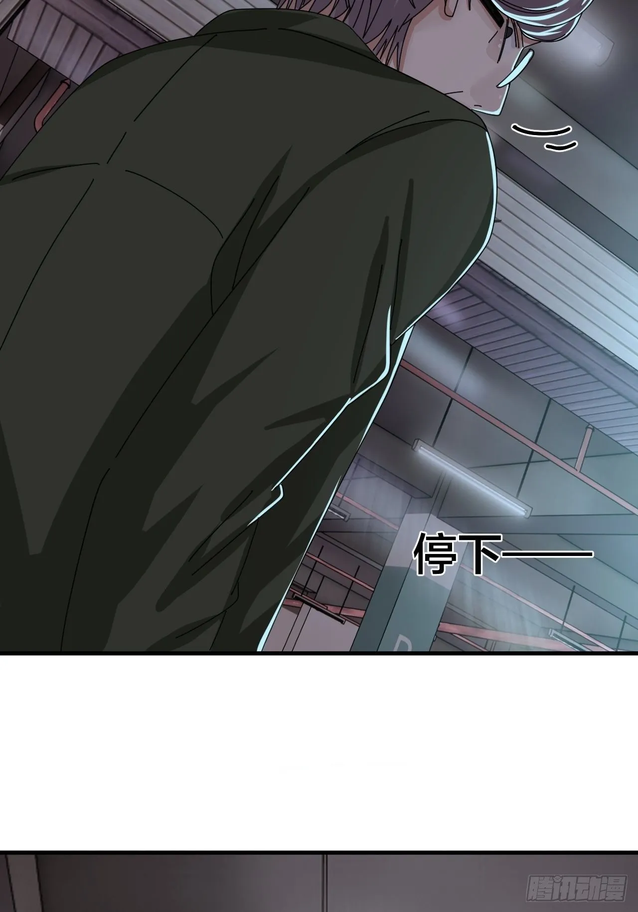 第十八话 老何的行李箱 第68页