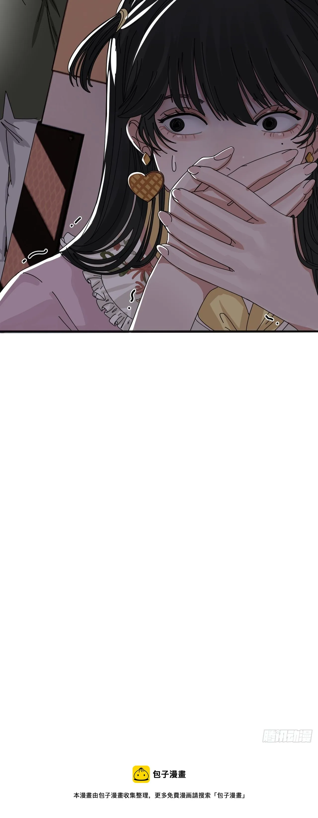 第十八话 老何的行李箱 第79页