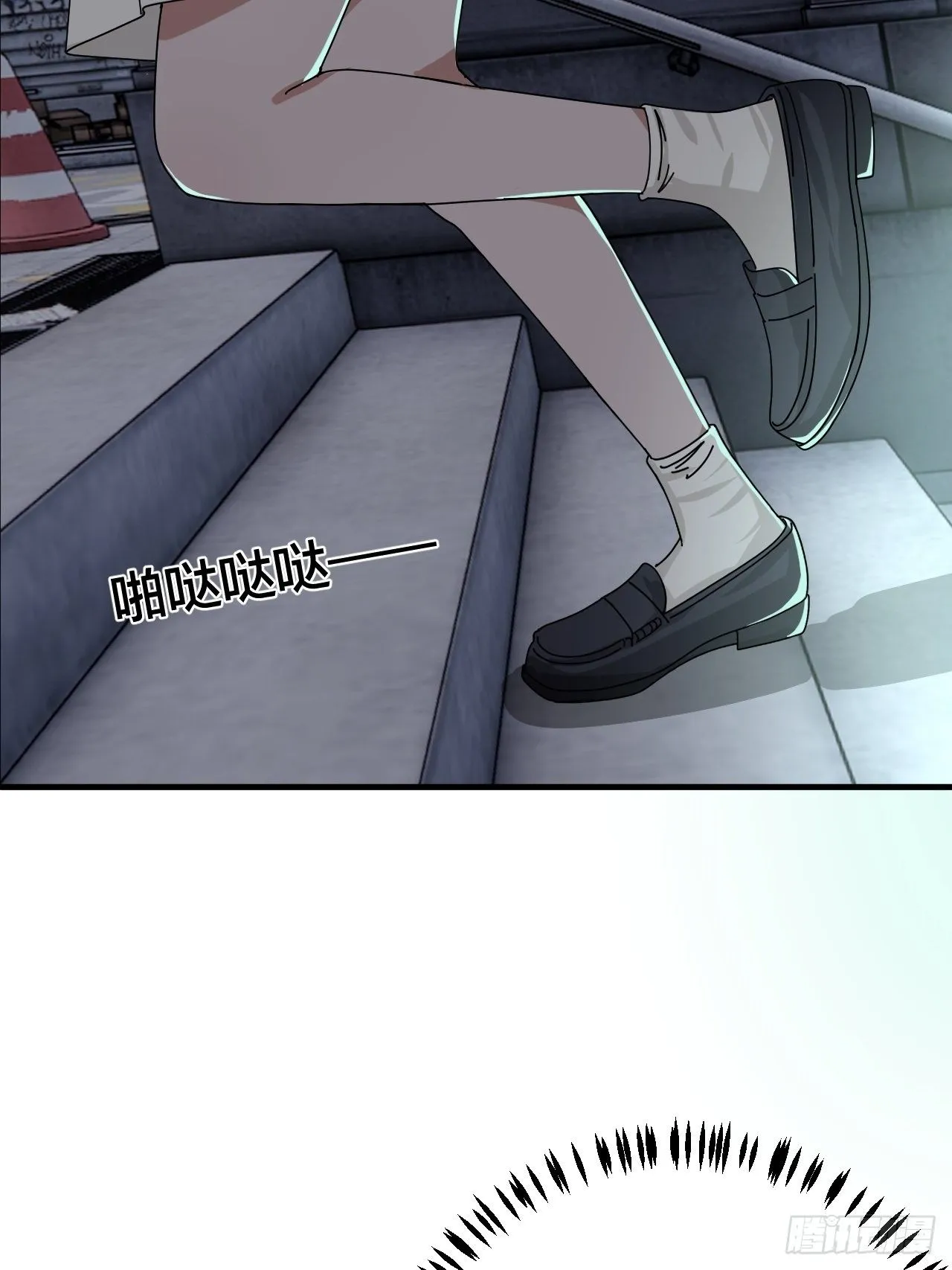第十九话 会面 第3页