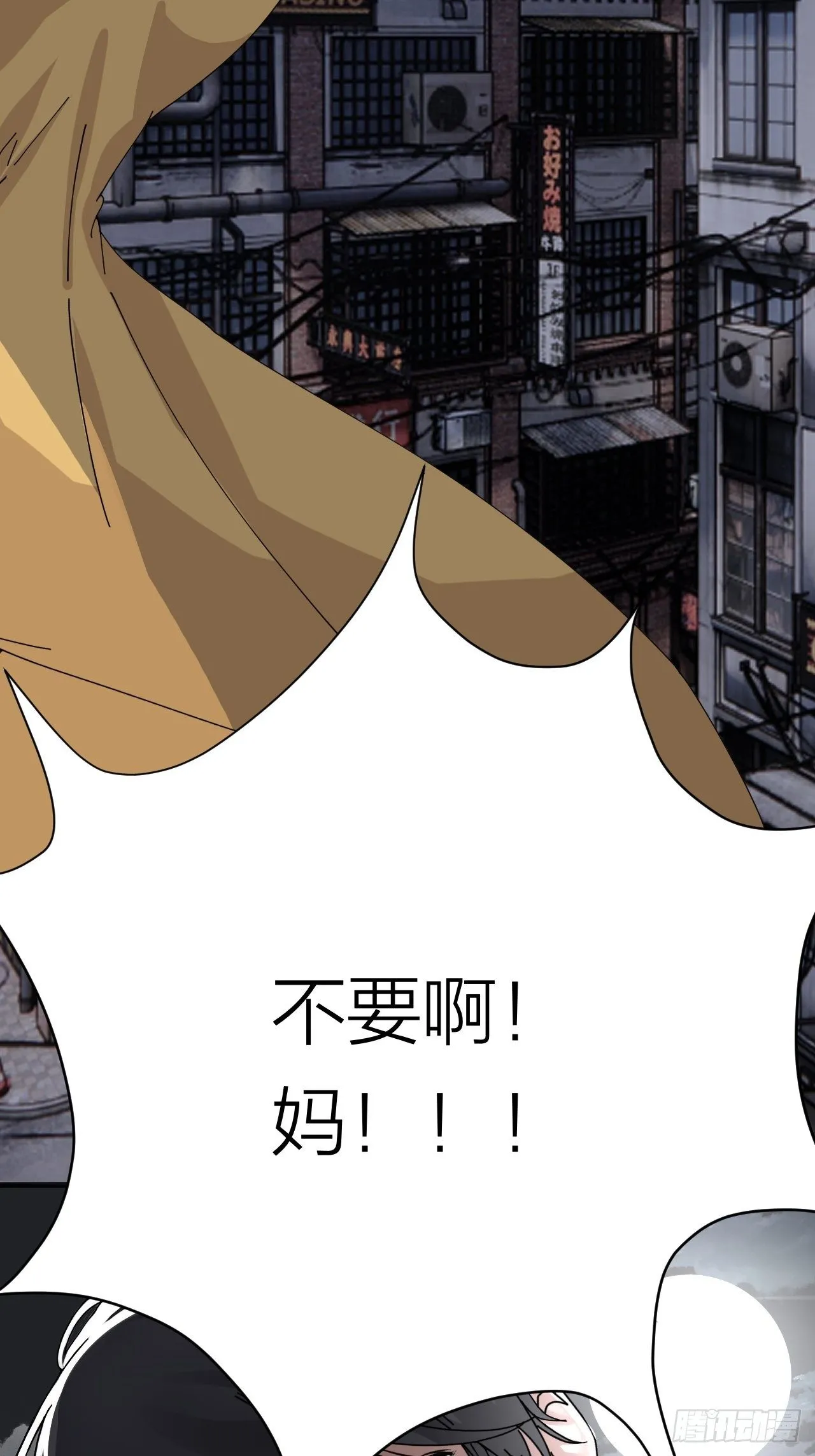 第十九话 会面 第39页