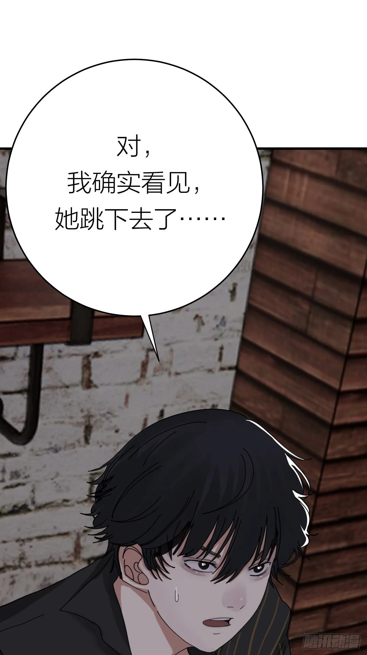 第十九话 会面 第64页