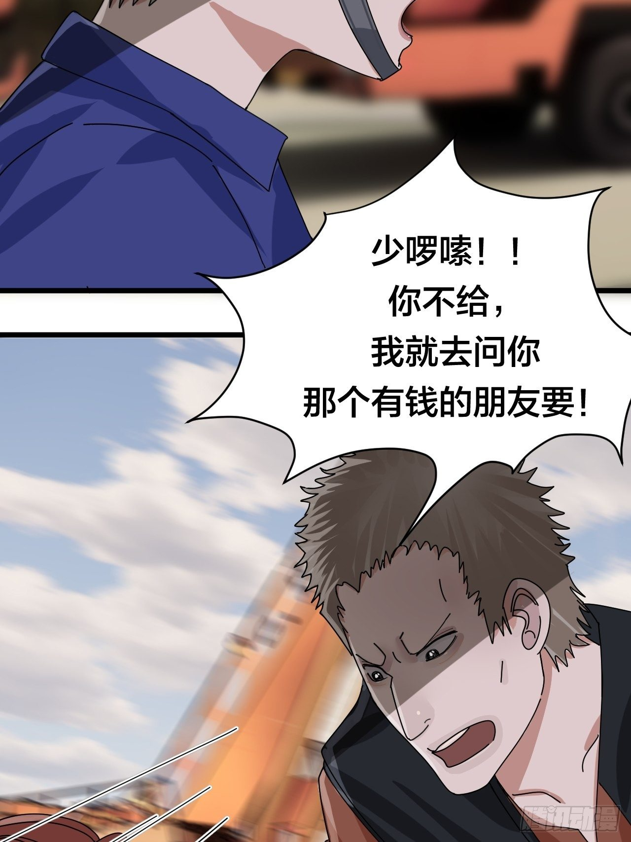 第二十二话 工地上的白洁 第31页
