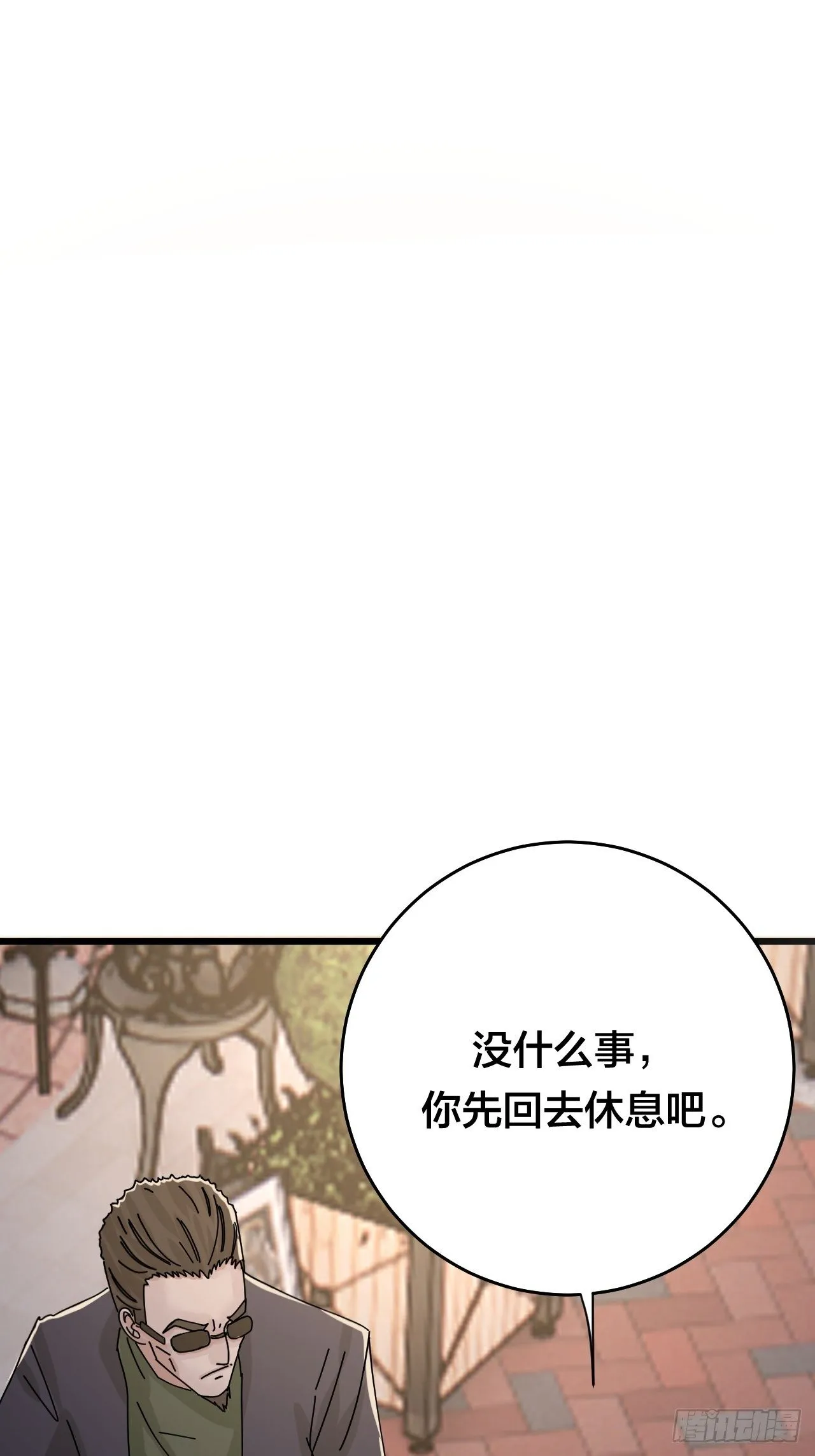 第二十一话 吴警官偶遇柯雅妮？ 第2页