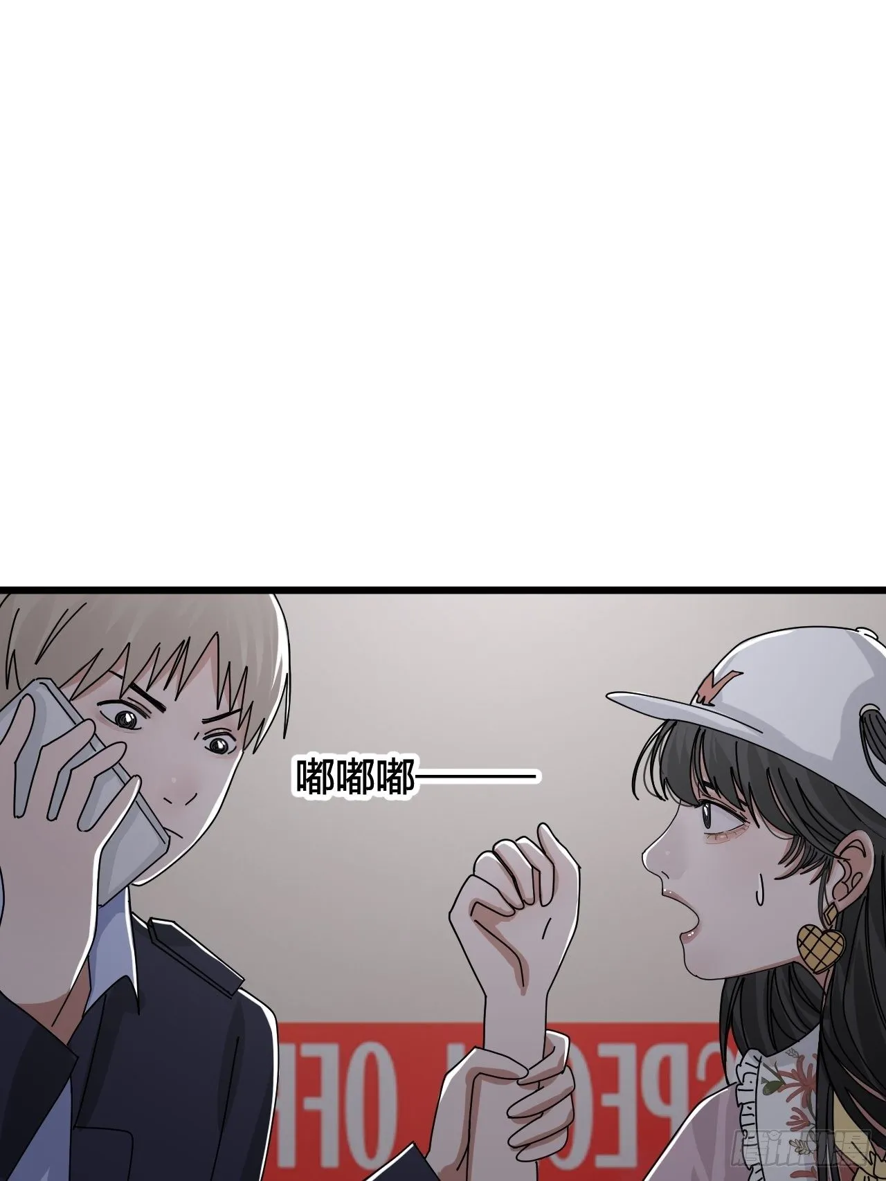 第二十一话 吴警官偶遇柯雅妮？ 第41页