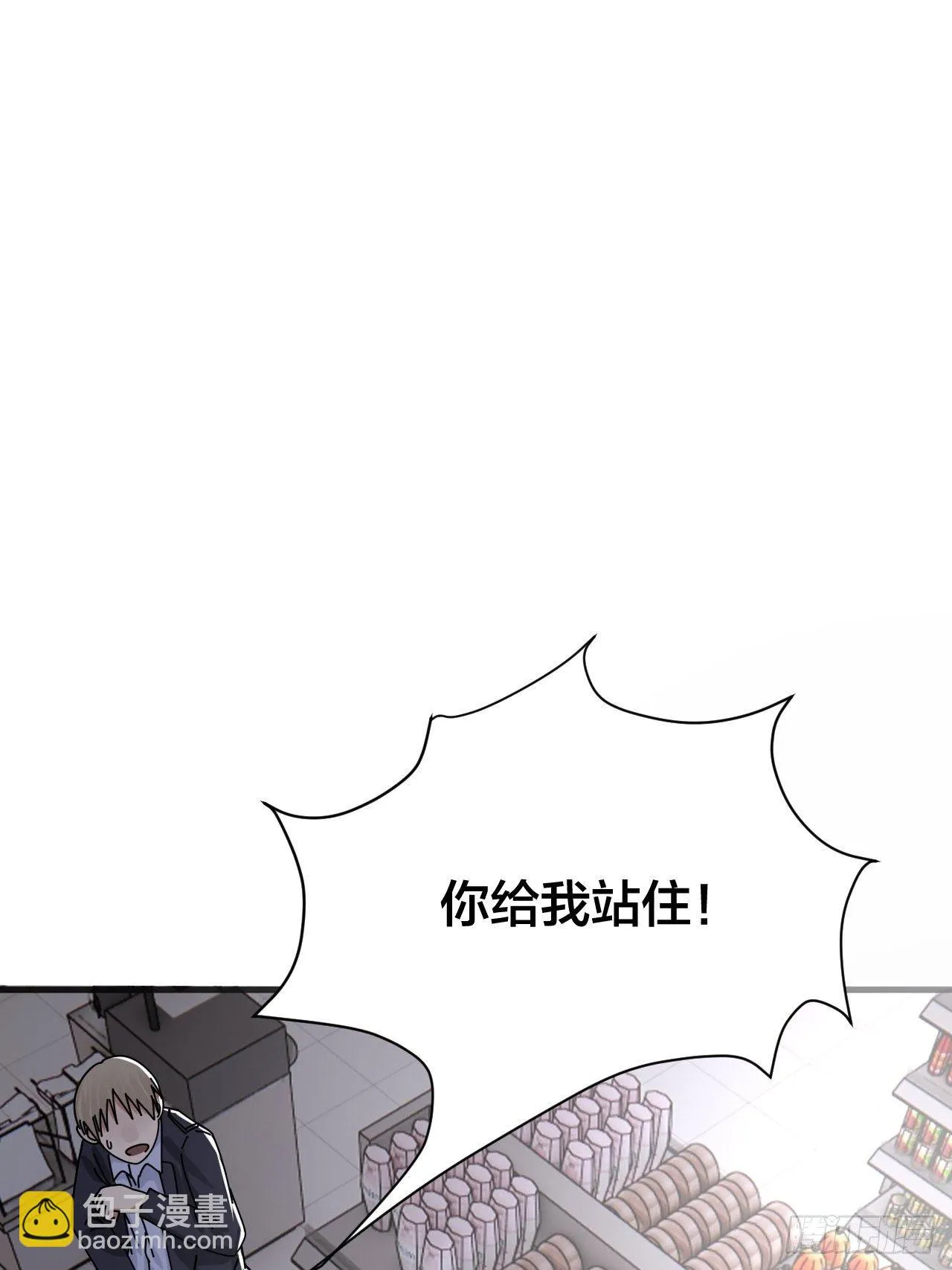 第二十一话 吴警官偶遇柯雅妮？ 第65页