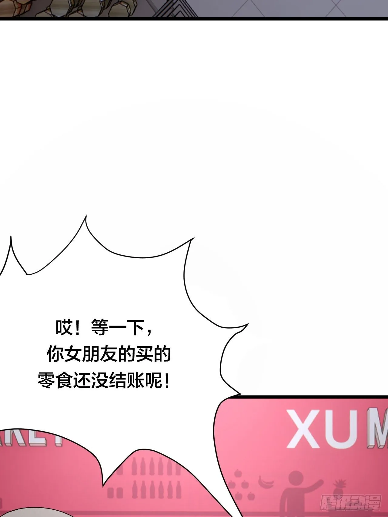 第二十一话 吴警官偶遇柯雅妮？ 第67页