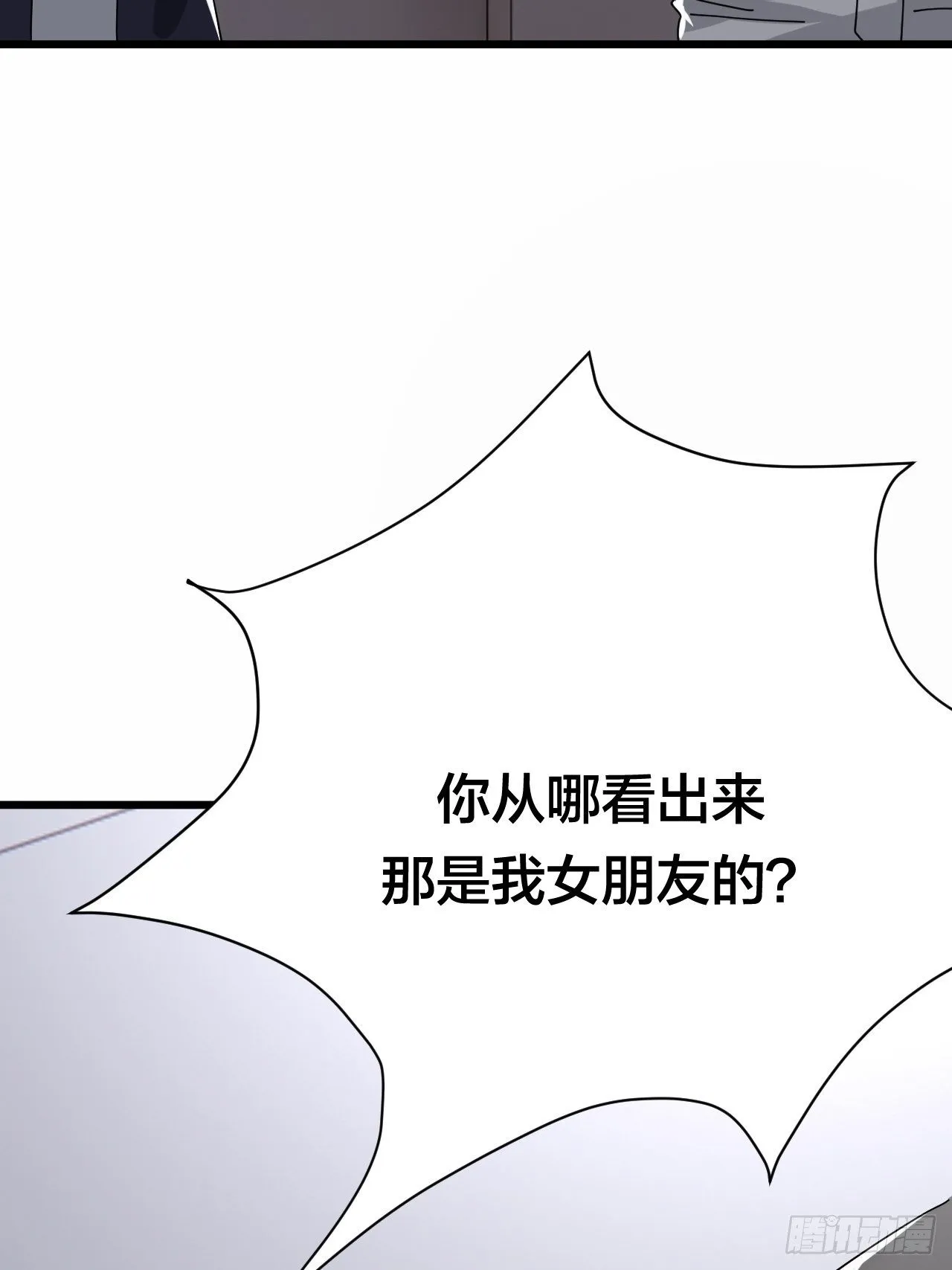 第二十一话 吴警官偶遇柯雅妮？ 第69页