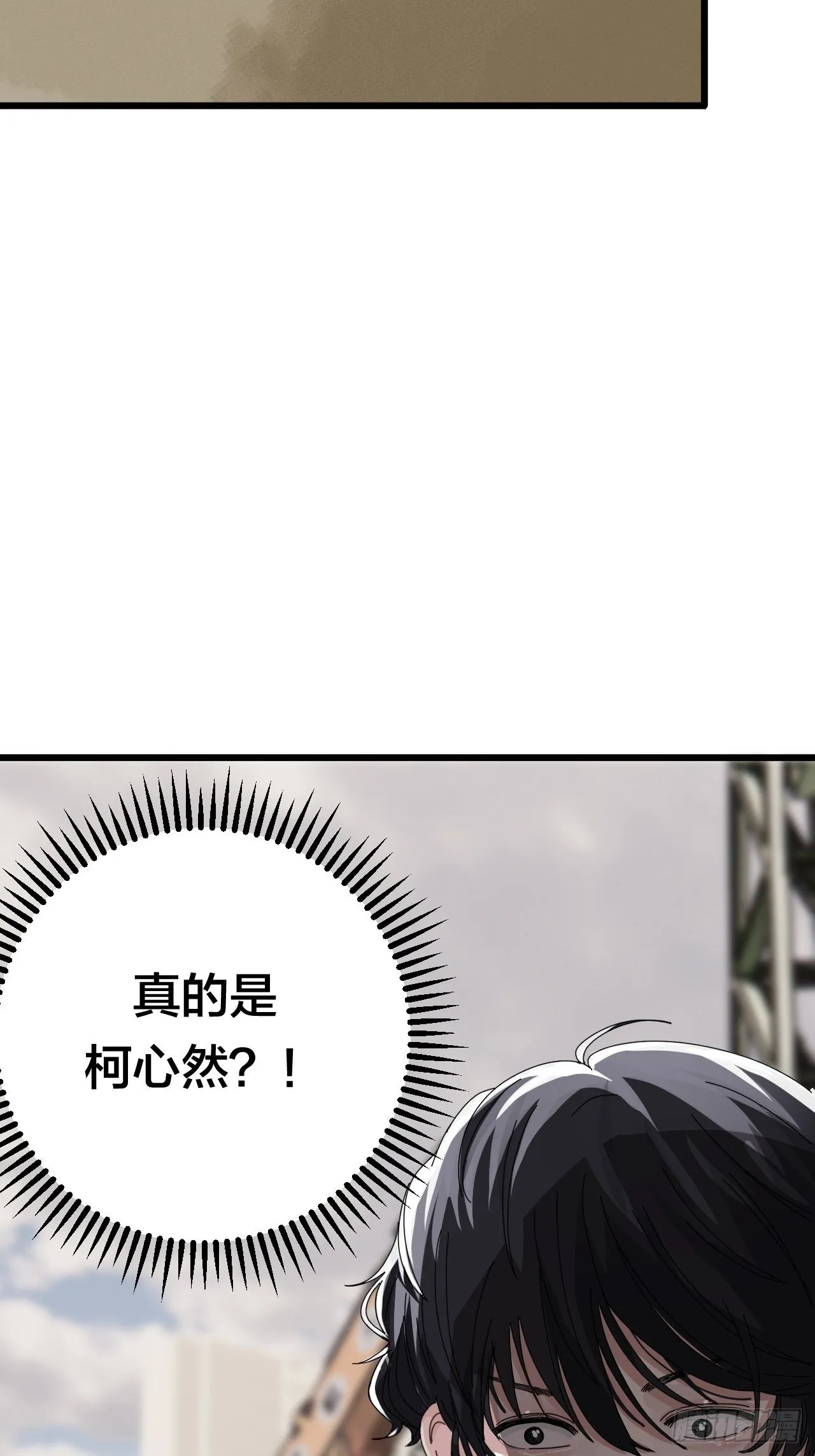 第二十四话 白洁消失 第74页