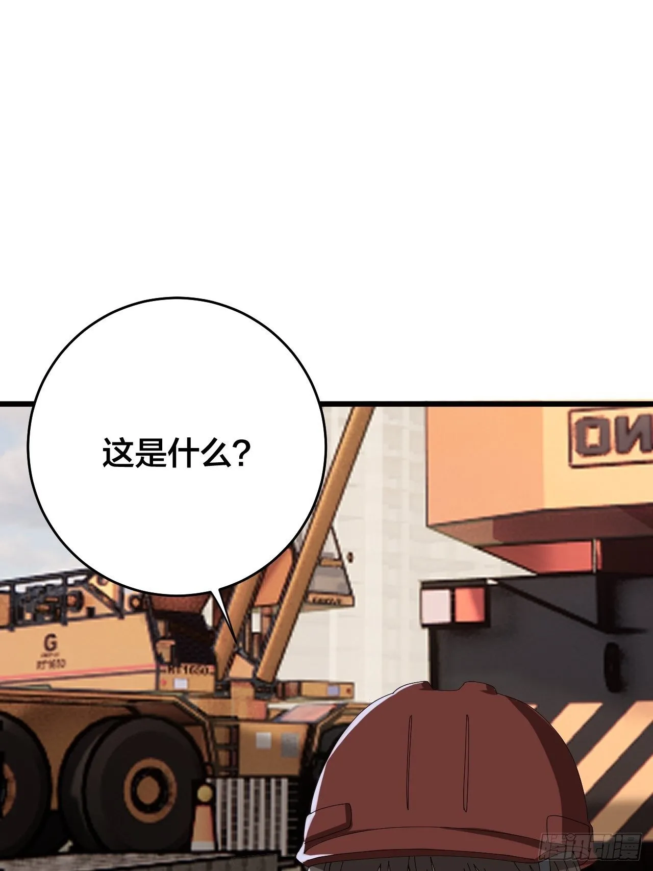 第二十三话 工地上的女尸 第22页
