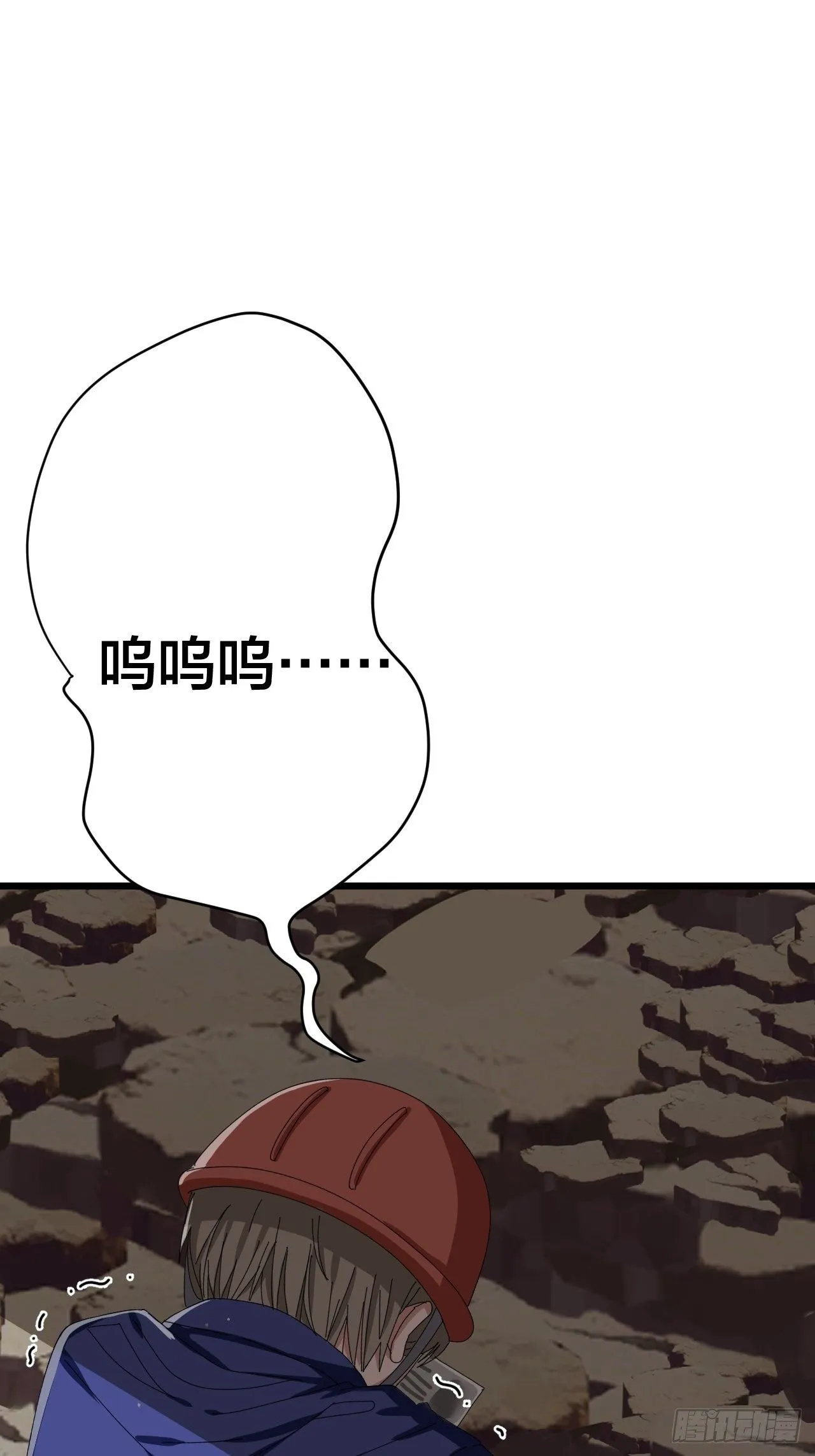 第二十三话 工地上的女尸 第53页