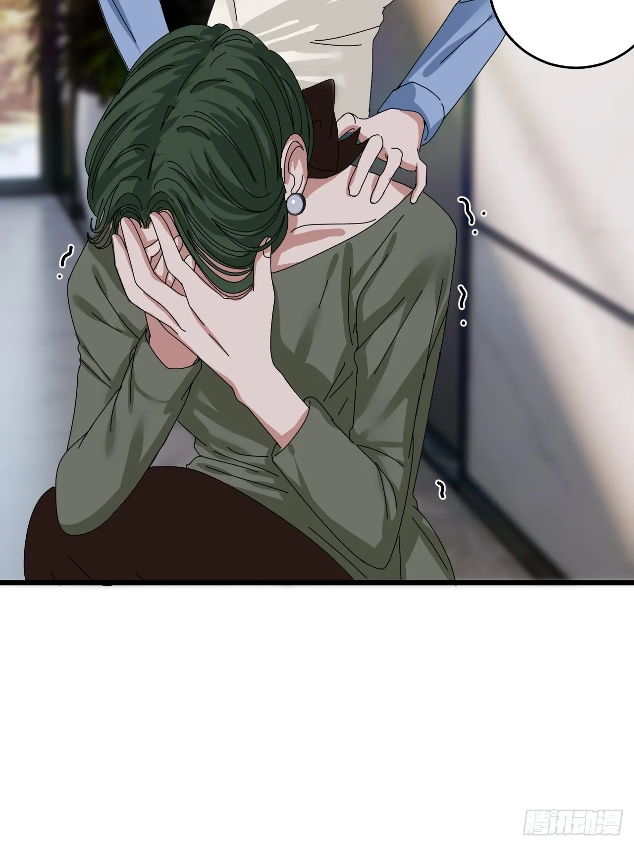 第二十五话 女尸的身份 第16页
