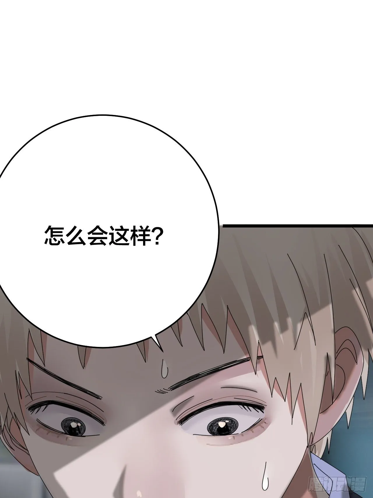 第二十五话 女尸的身份 第48页