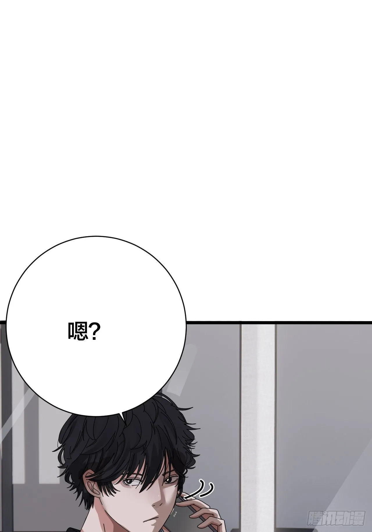 第二十五话 女尸的身份 第73页