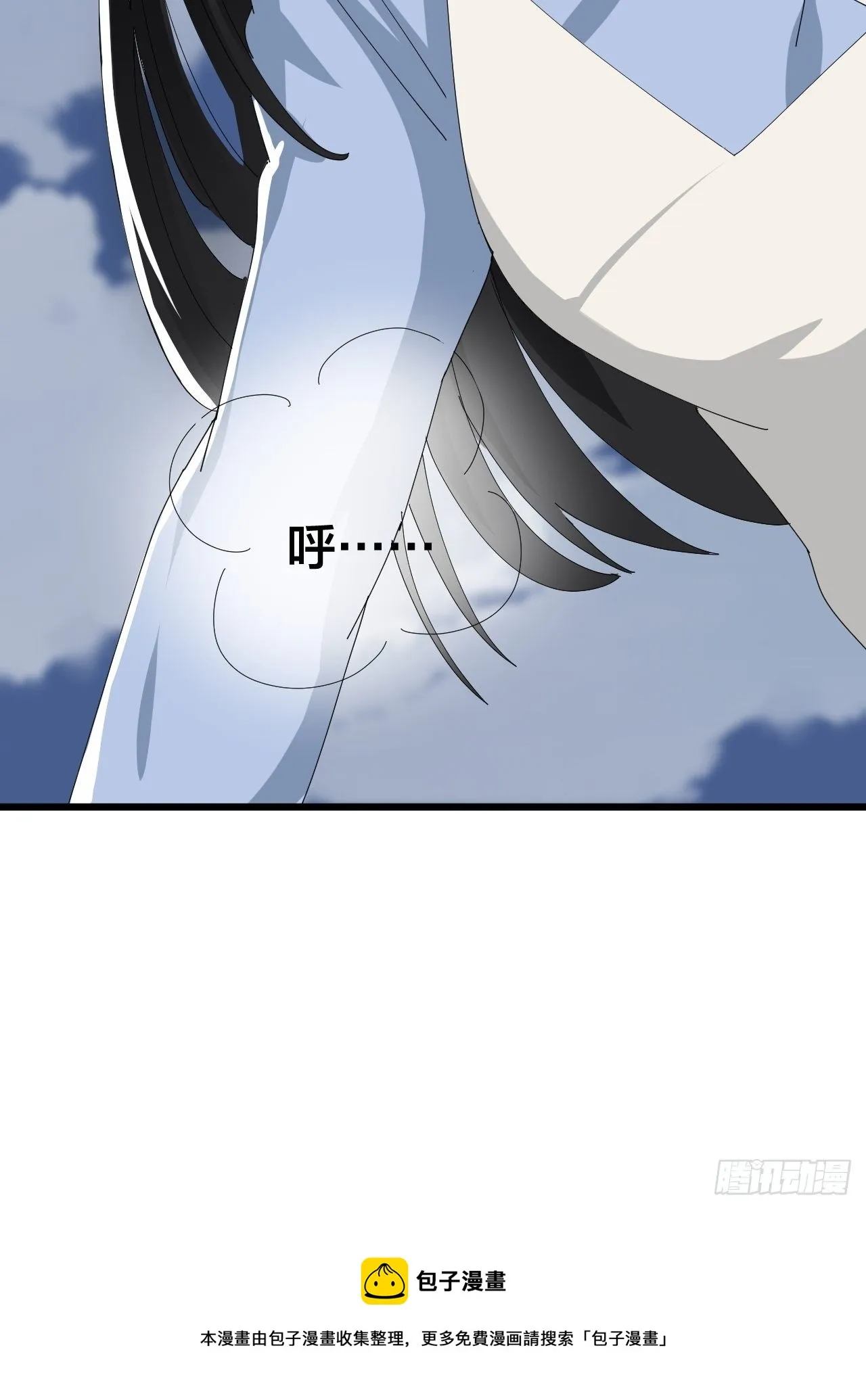 第二十六话 真相大白？ 第98页