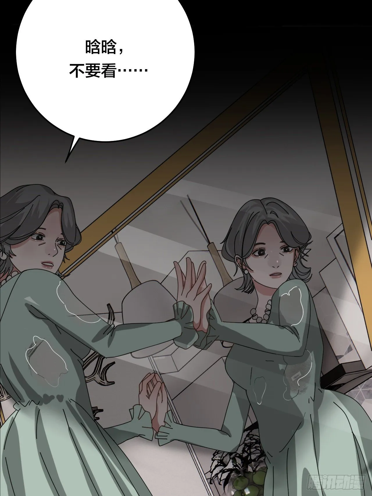 第三十话 复活 第36页