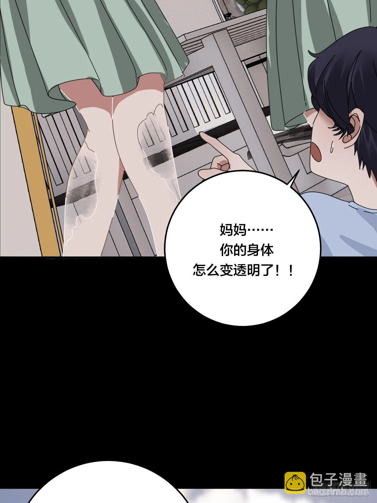 第三十话 复活 第37页
