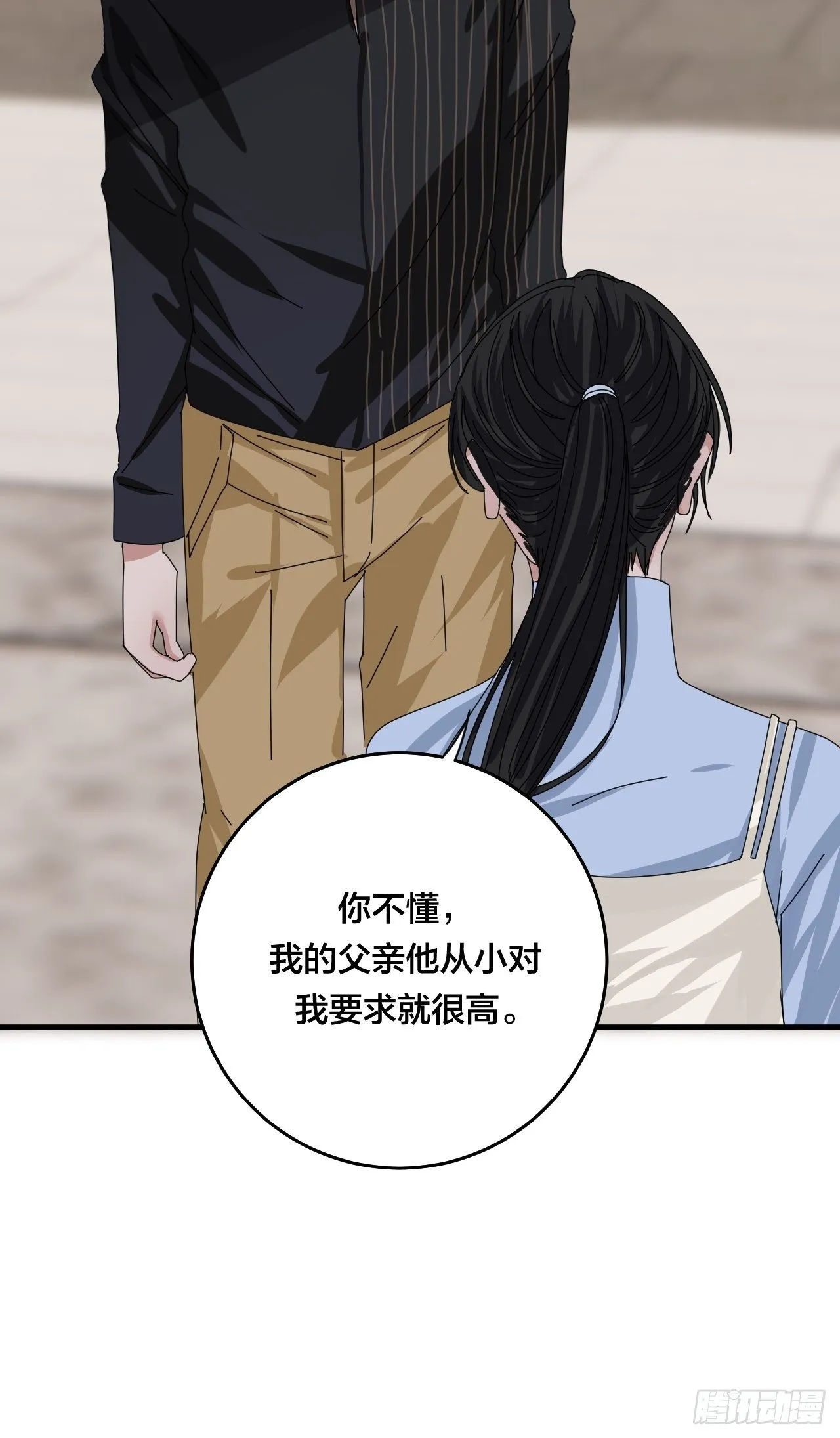 第三十话 复活 第41页