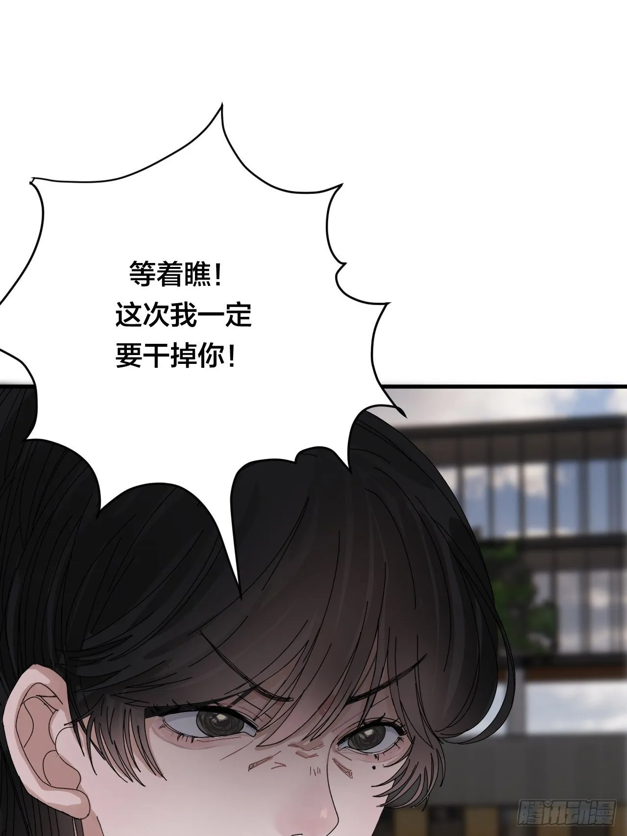 第三十话 复活 第66页