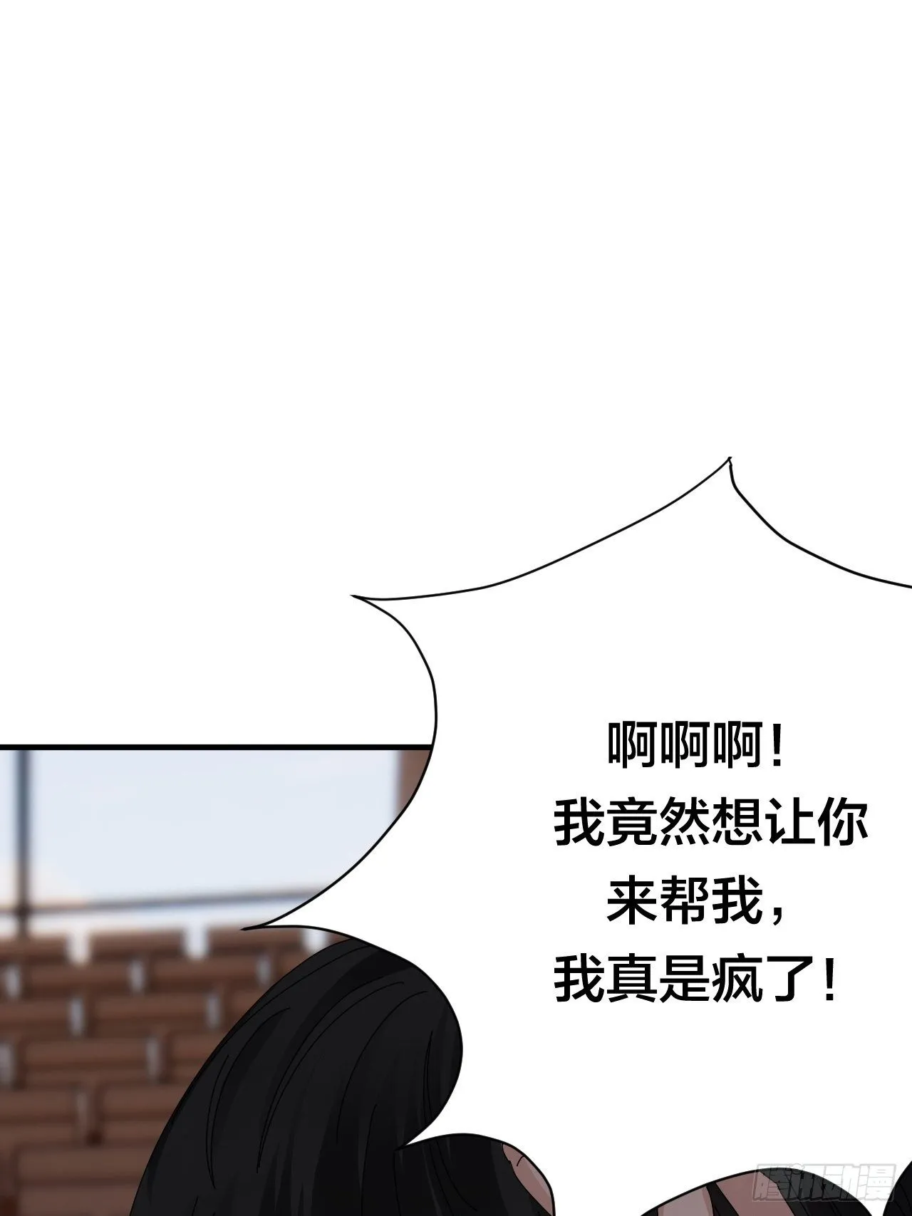 第三十一话 柯影 第40页
