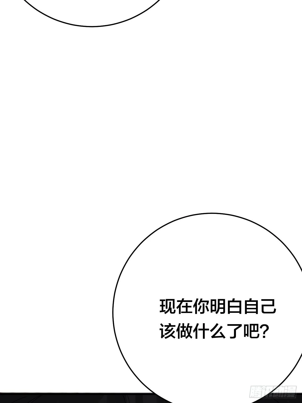 第三十一话 柯影 第47页