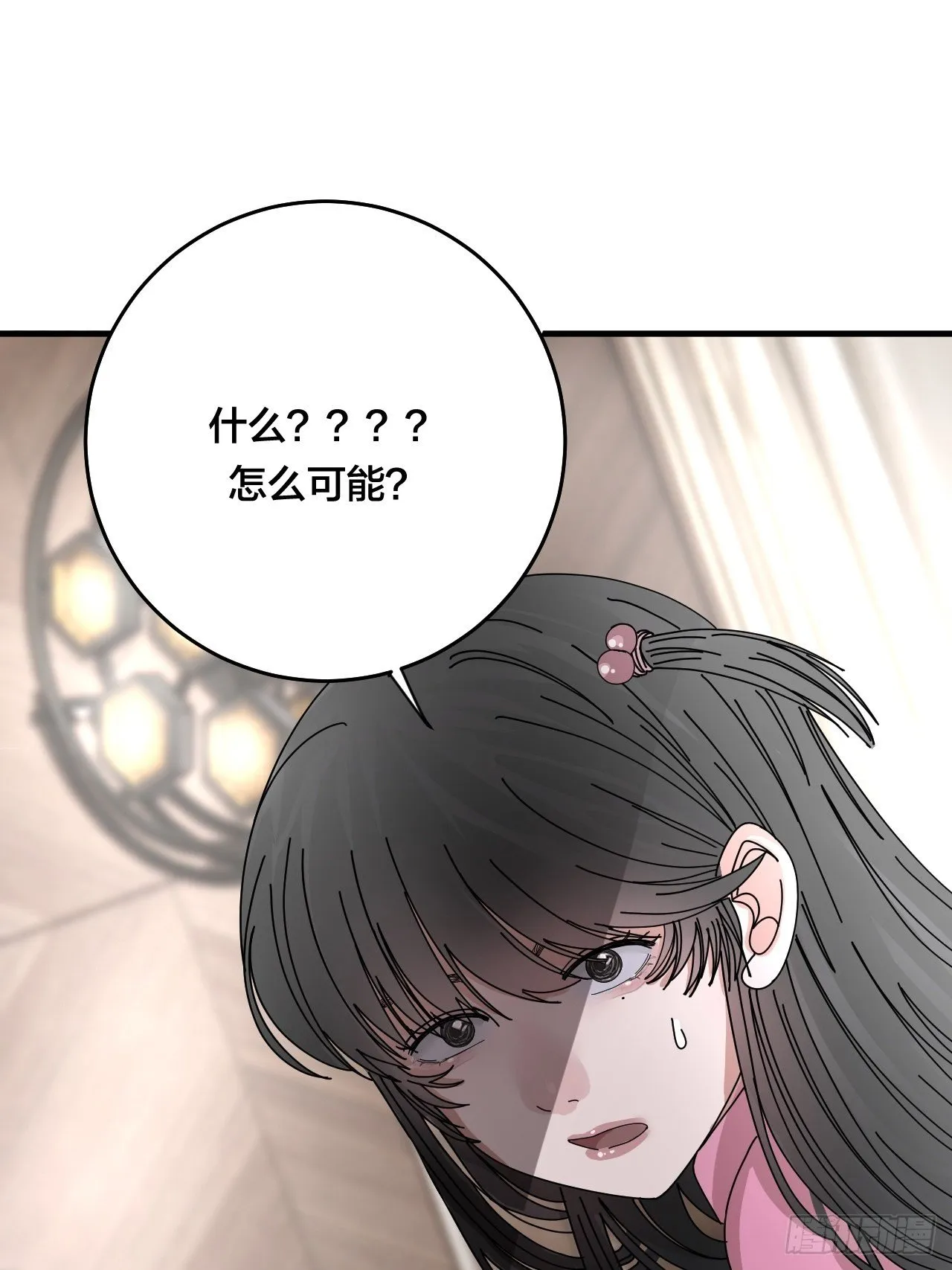 第三十二话 老何的身份 第51页
