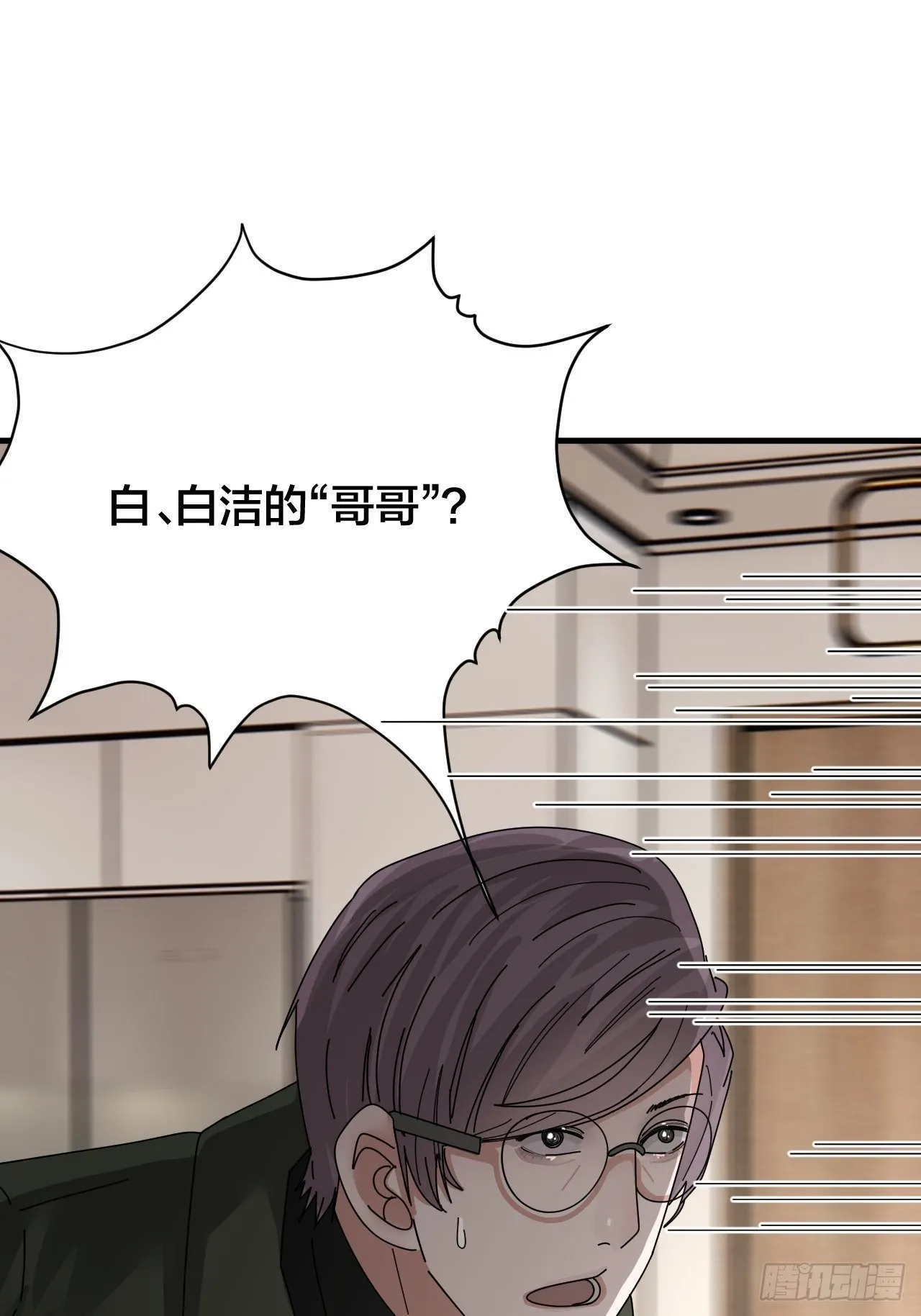 第三十四话 反扑 第12页