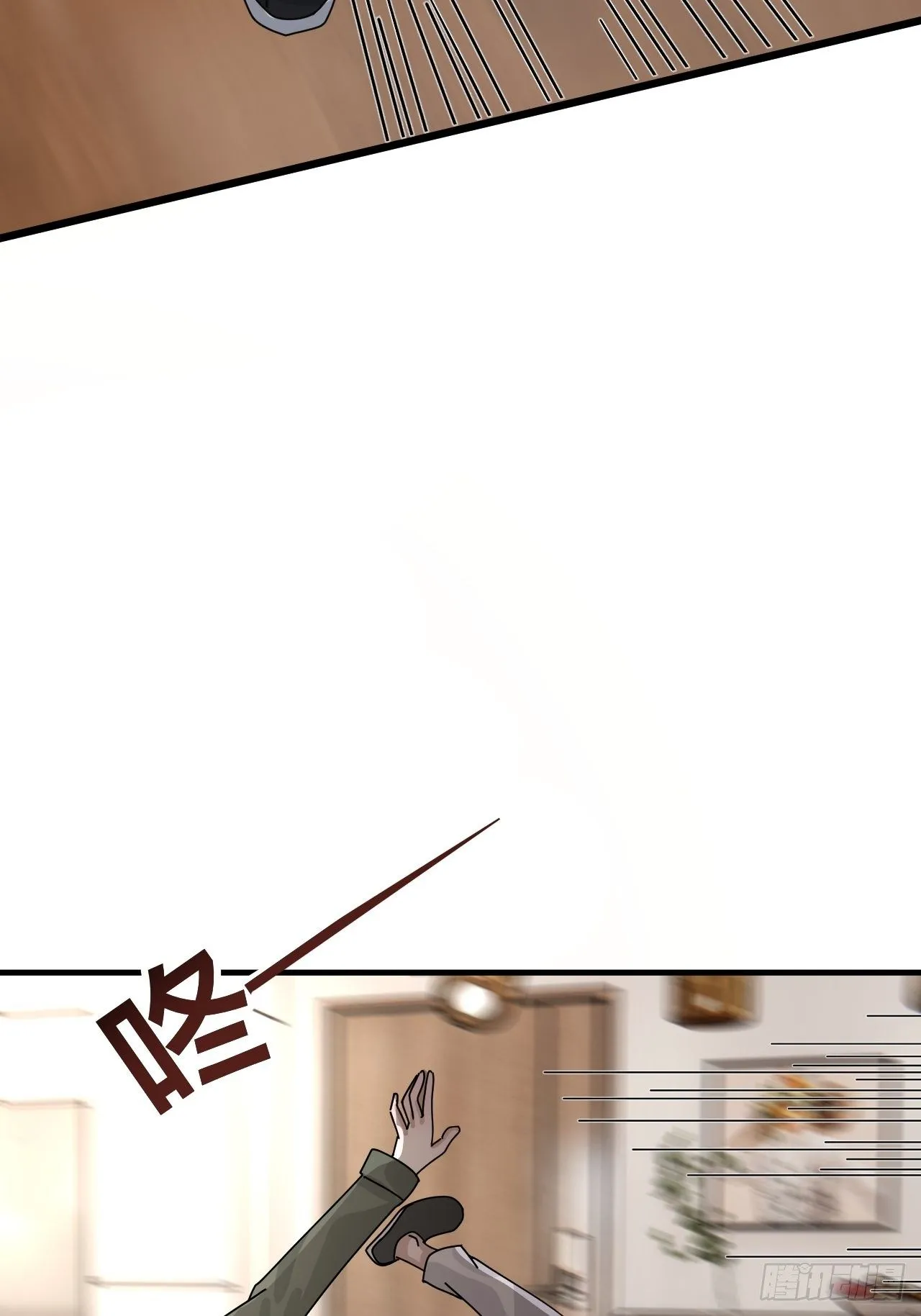 第三十四话 反扑 第16页