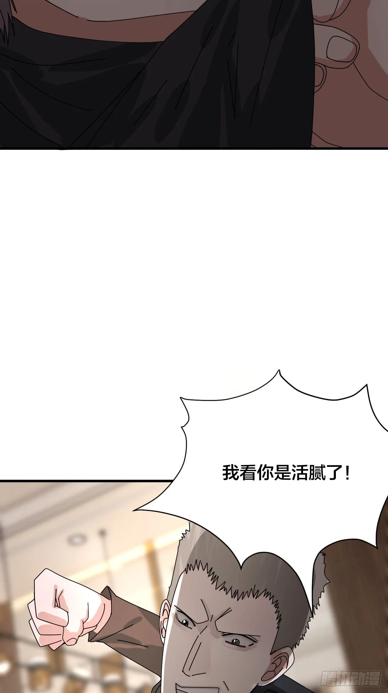 第三十四话 反扑 第38页