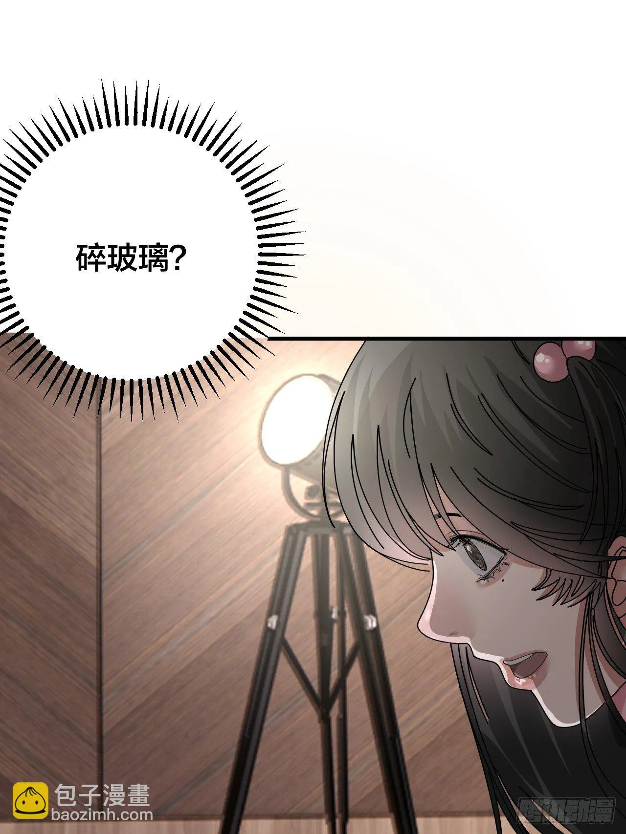 第三十四话 反扑 第50页