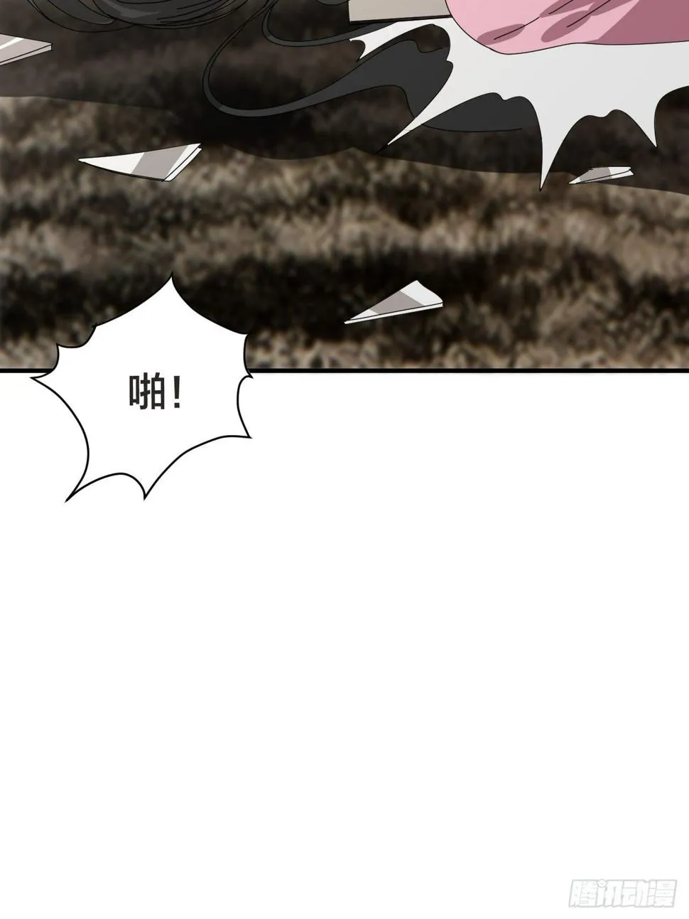 第三十四话 反扑 第55页