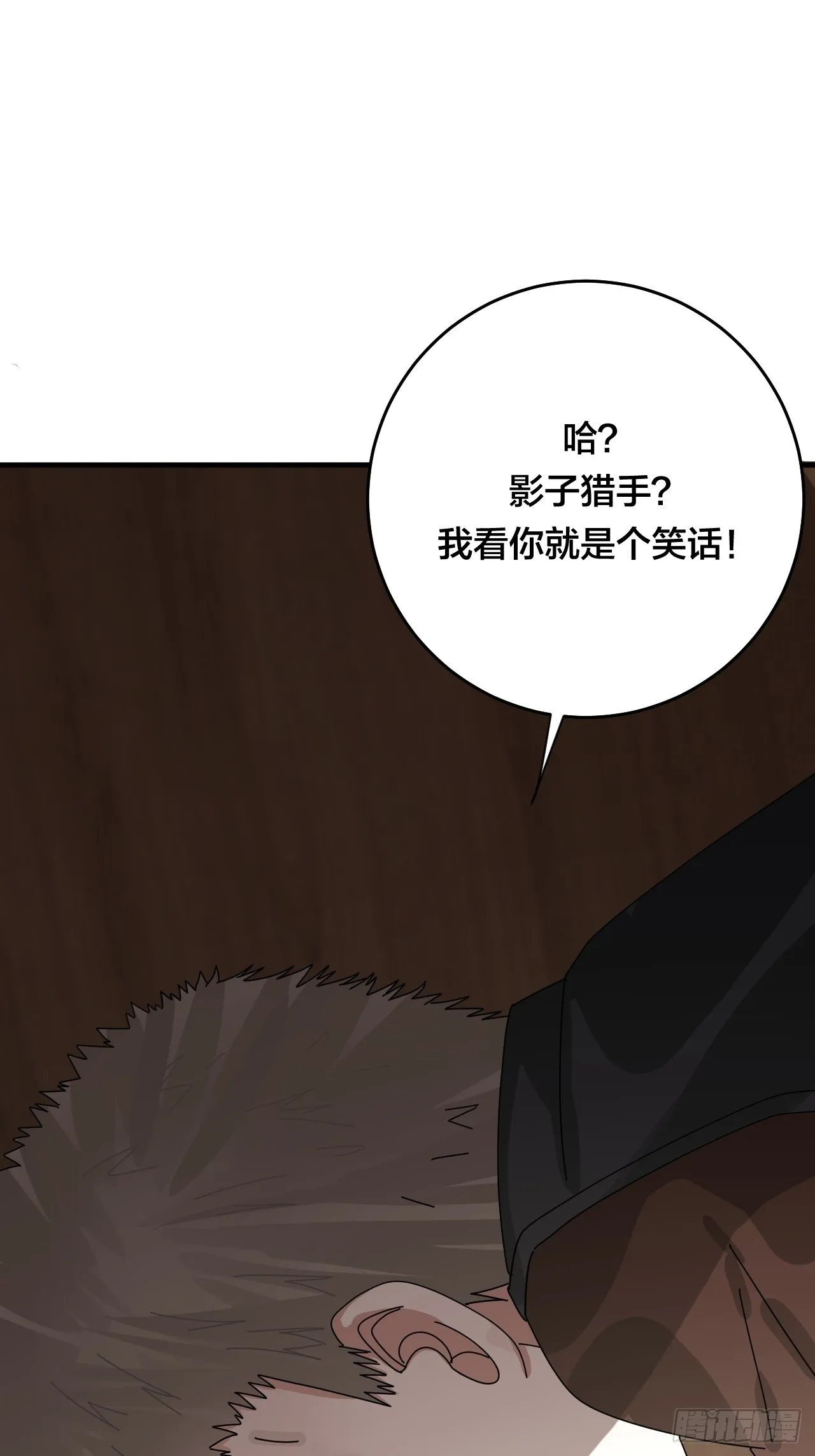 第三十四话 反扑 第64页