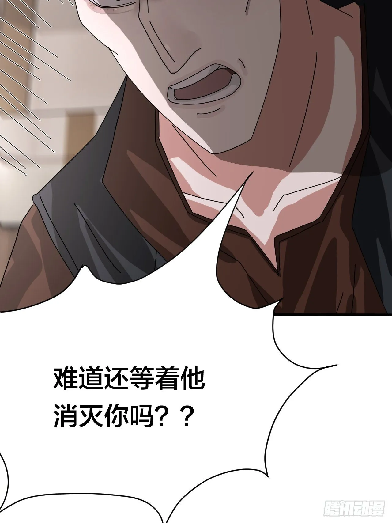 第三十四话 反扑 第79页