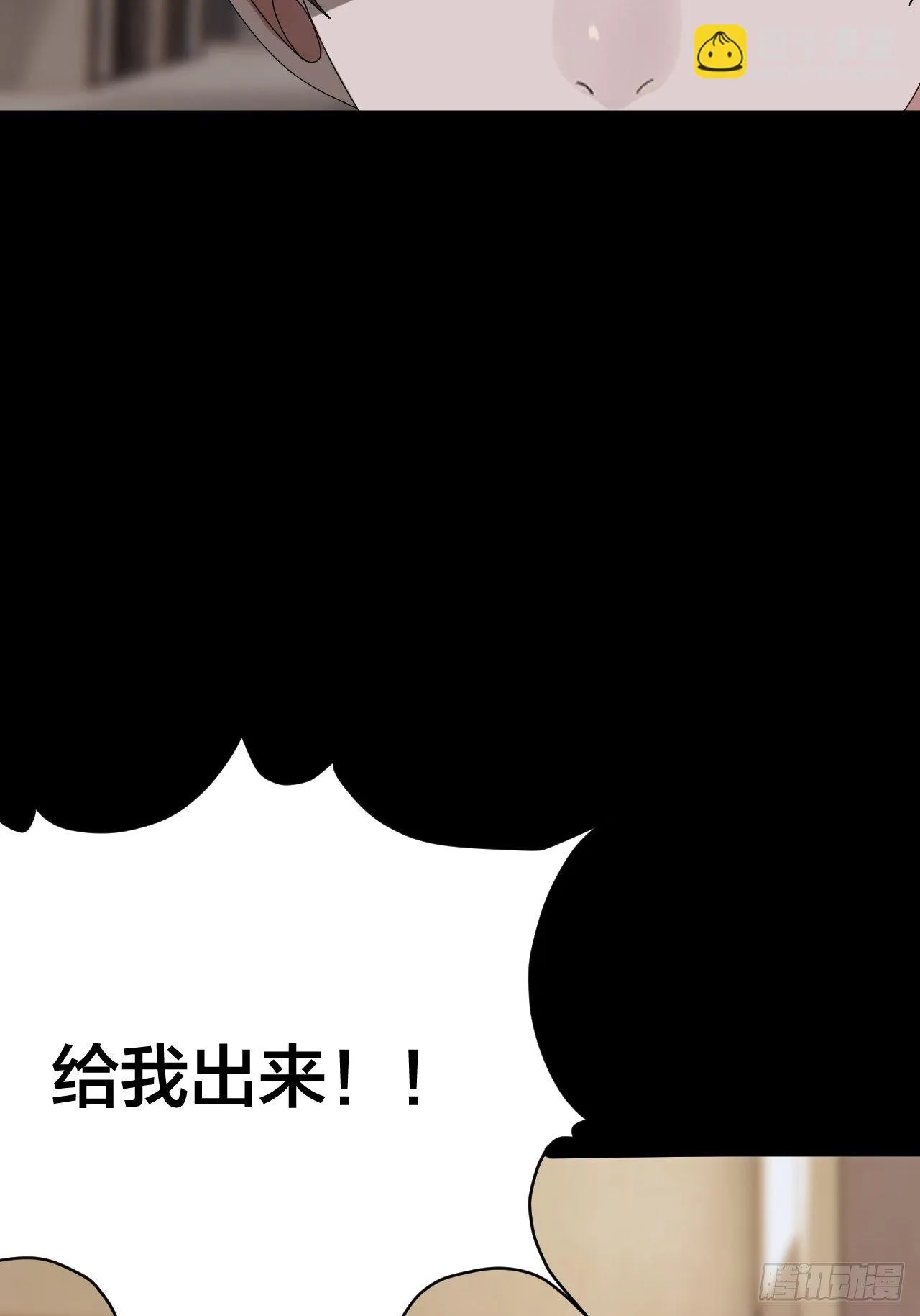 第三十五话 柯心然的计划（一） 第48页