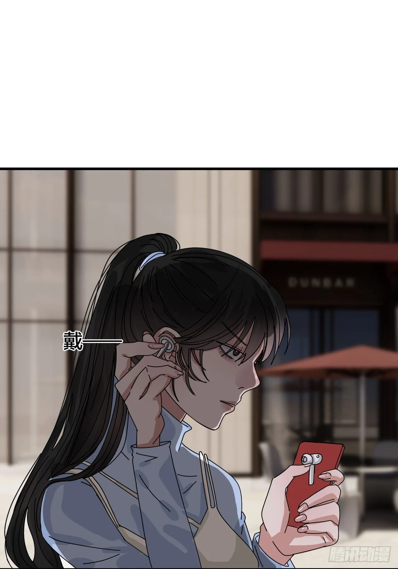 第三十六话 柯心然的计划（二） 第76页