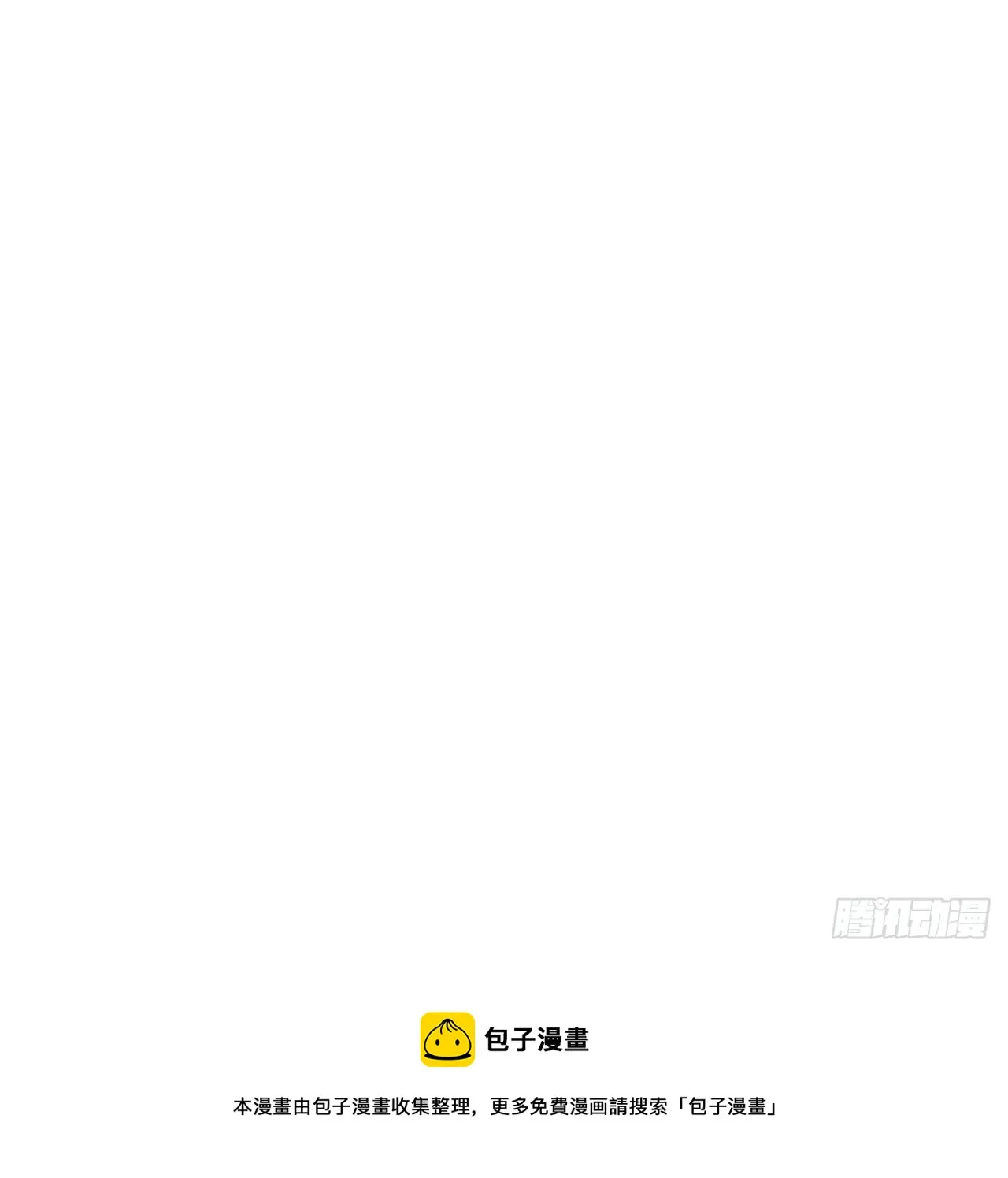 第三十六话 柯心然的计划（二） 第88页