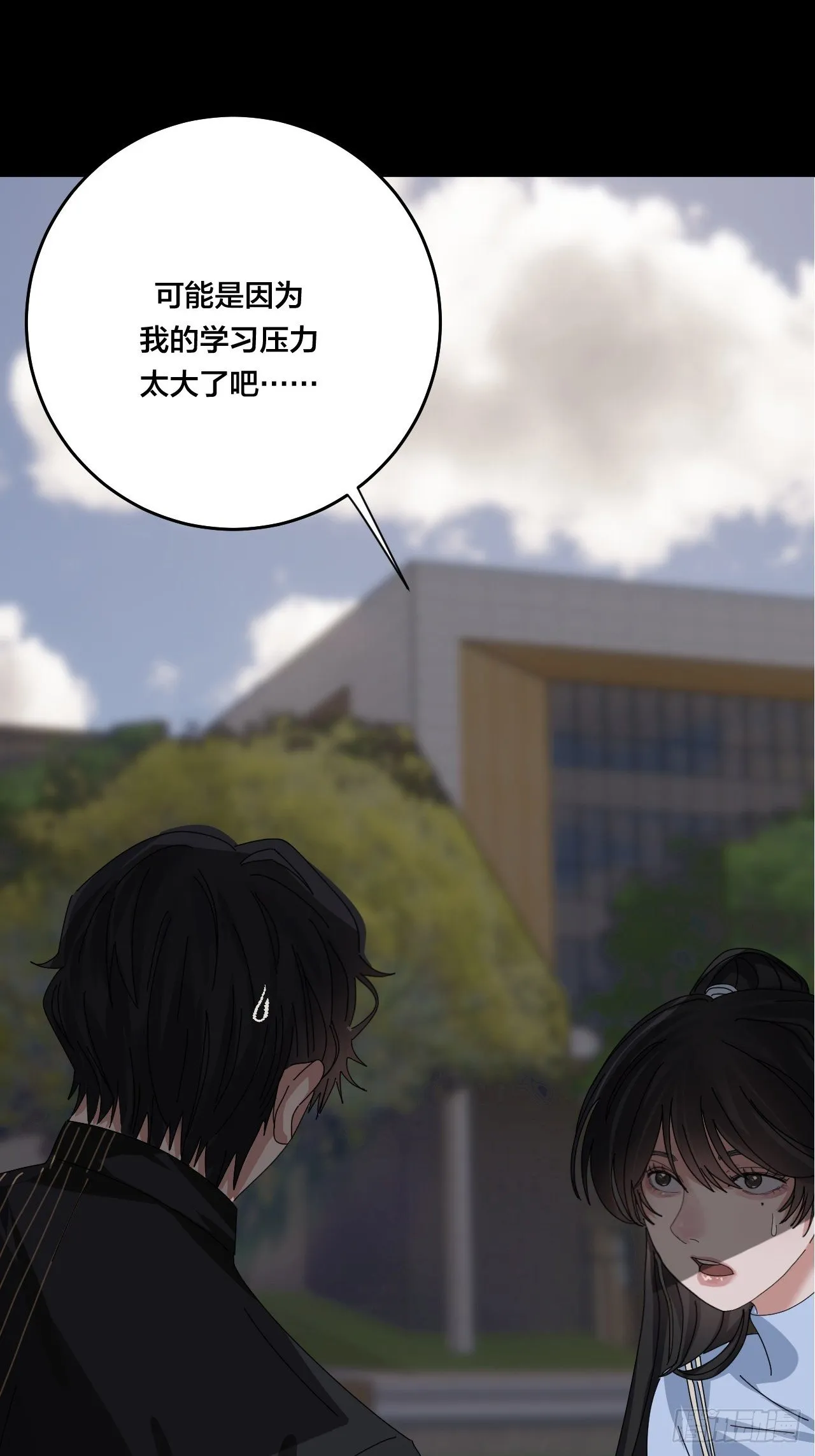 第三十七话 黑烟 第66页