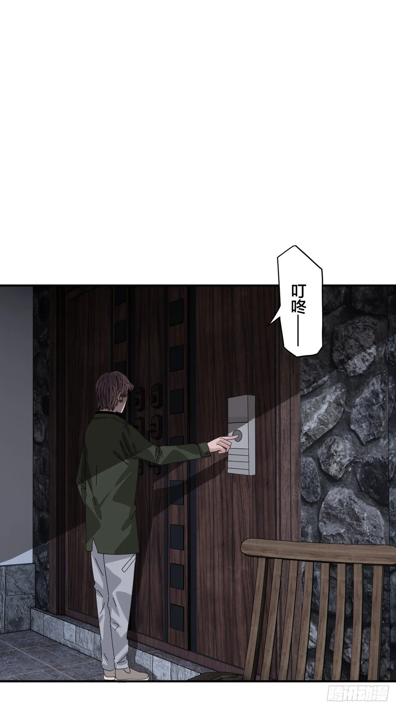 第六十话 故友 第2页