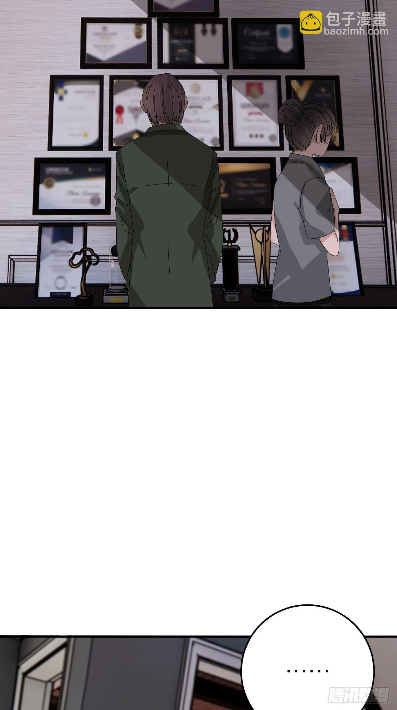 第六十话 故友 第14页