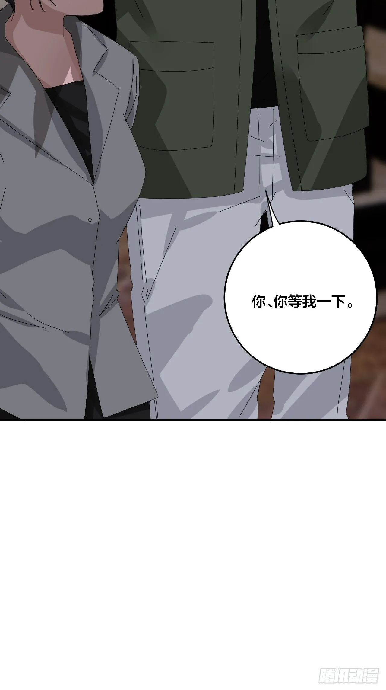 第六十话 故友 第17页