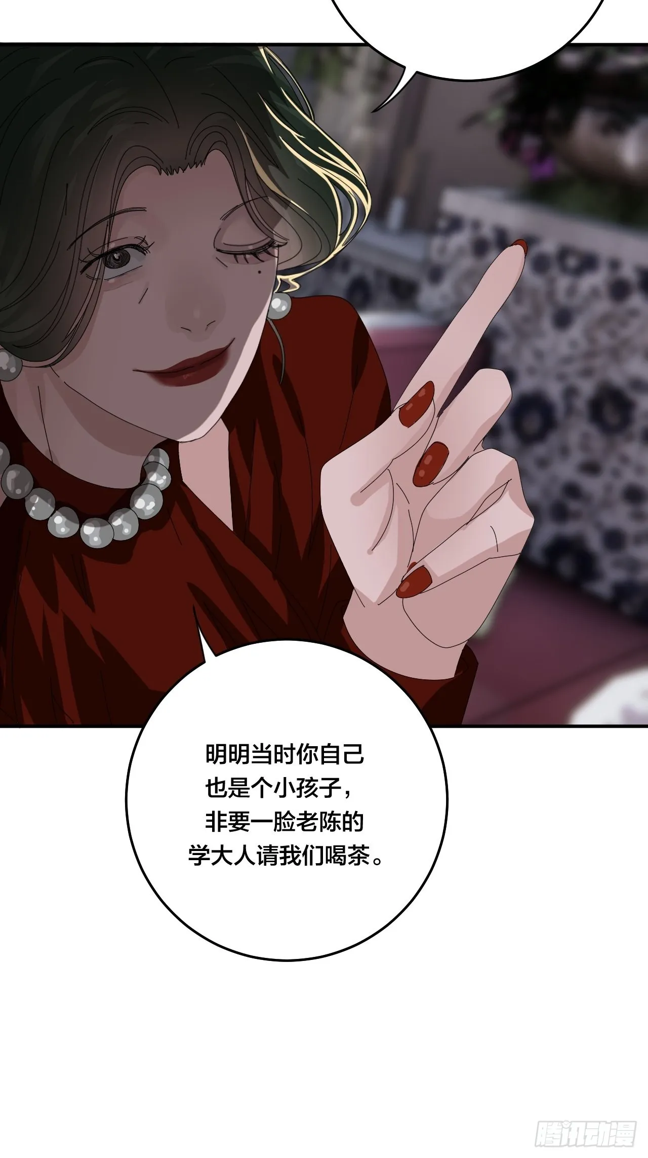 第六十话 故友 第35页