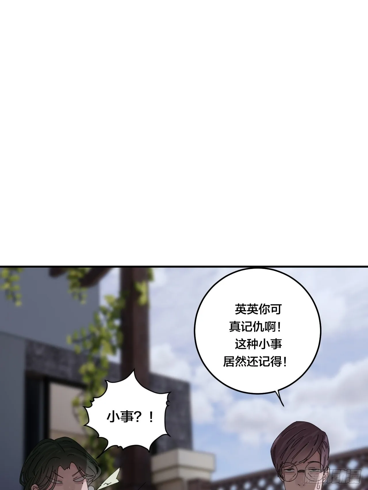 第六十话 故友 第40页