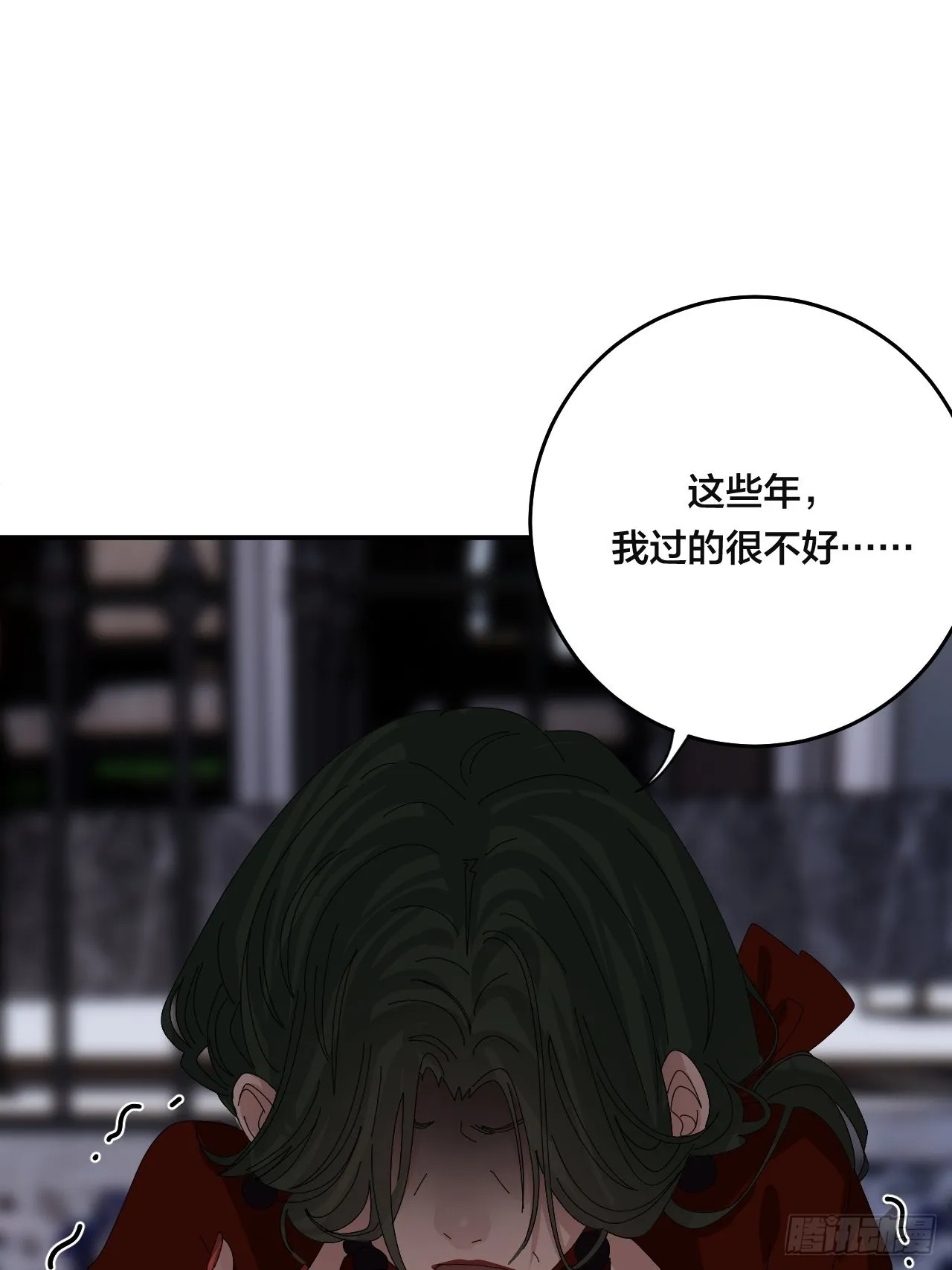 第六十话 故友 第46页