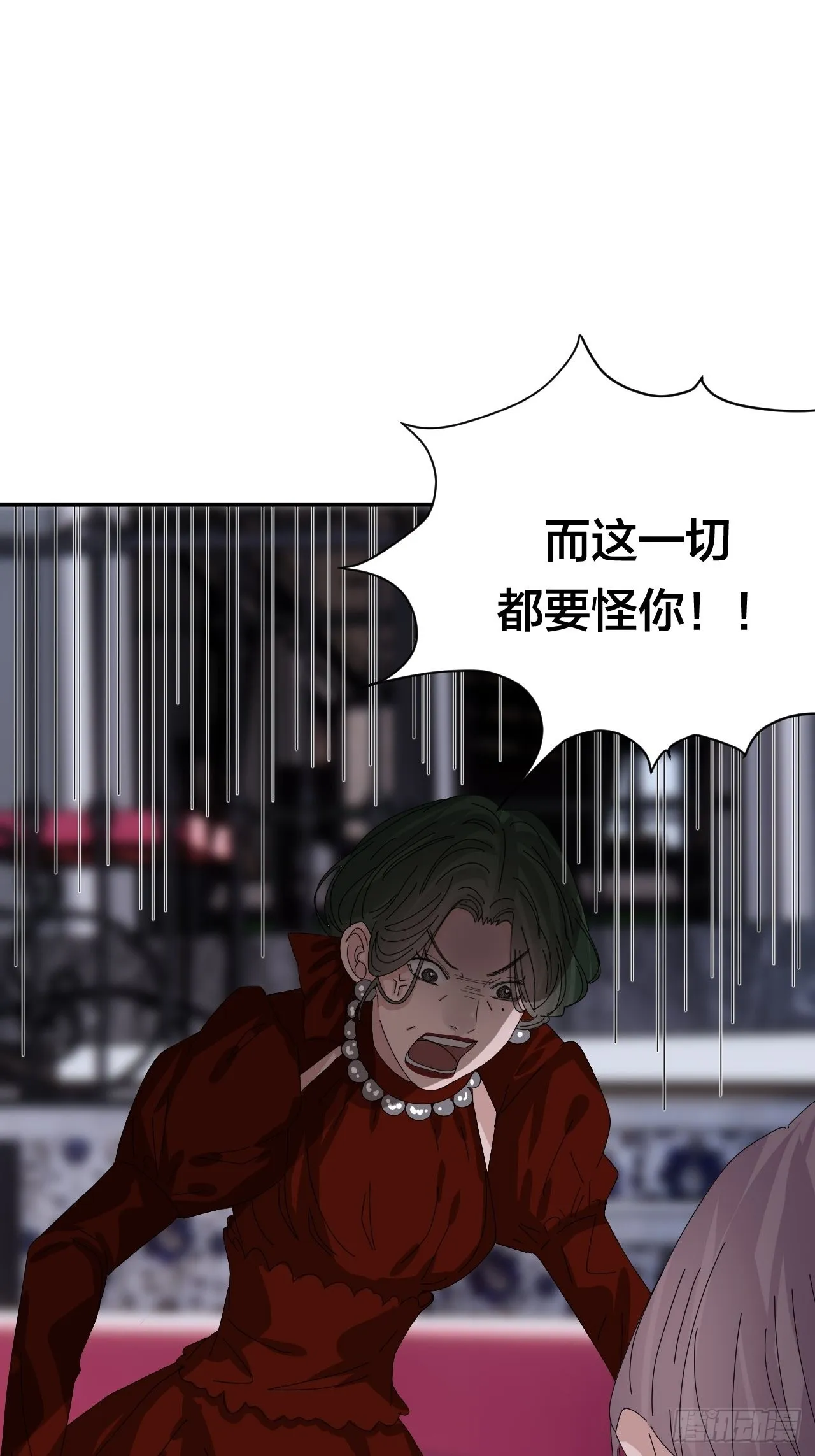 第六十话 故友 第51页