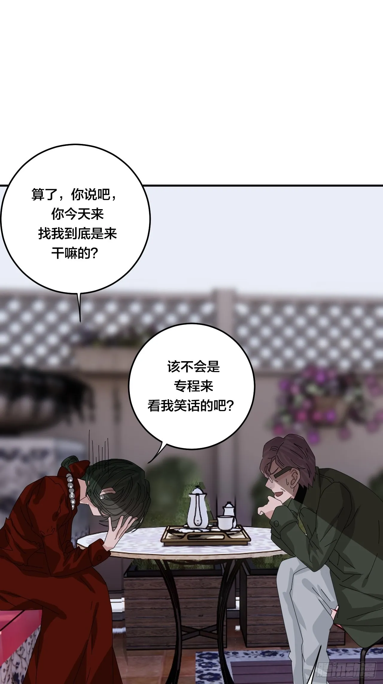 第六十话 故友 第56页